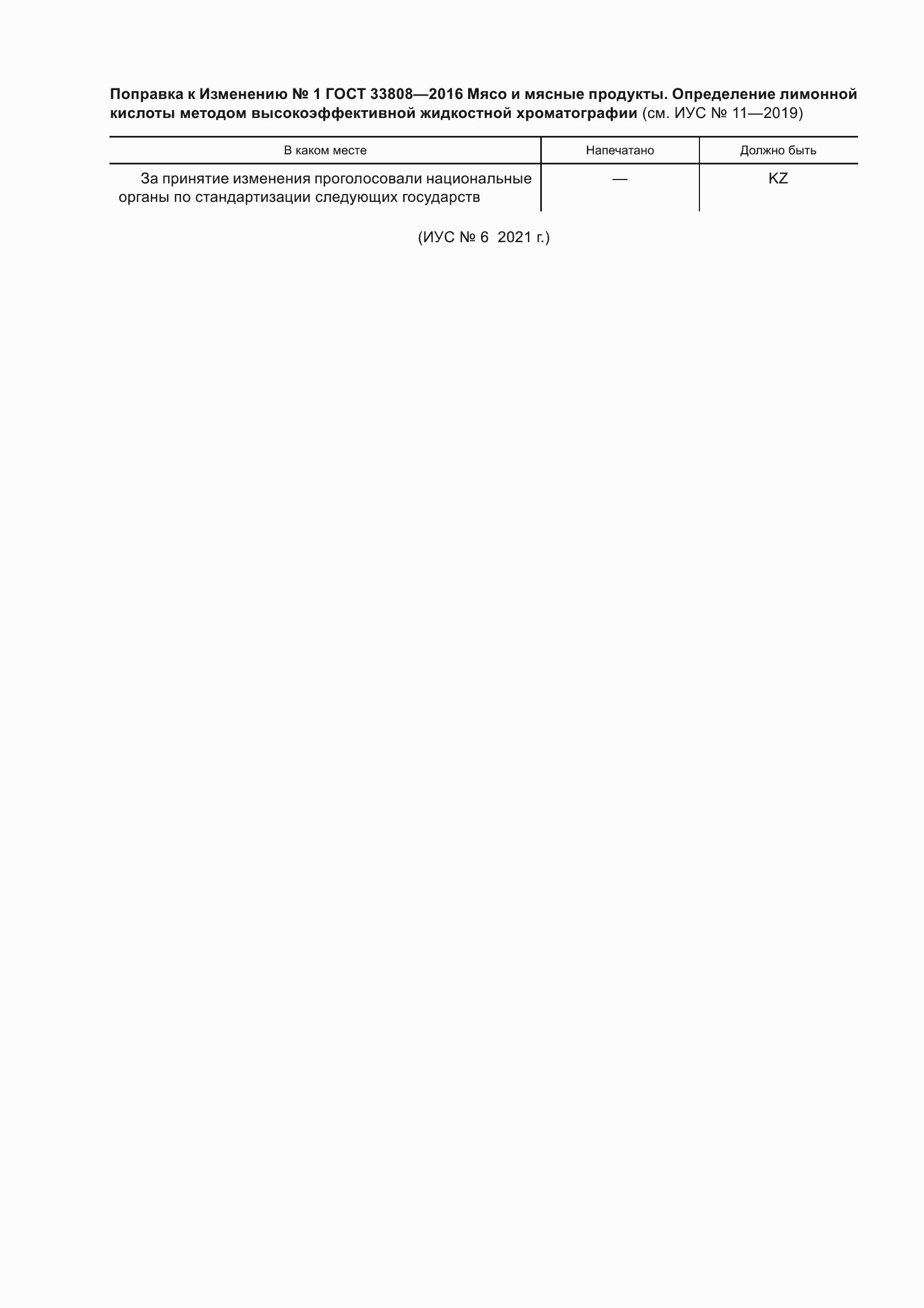 Приложение №2