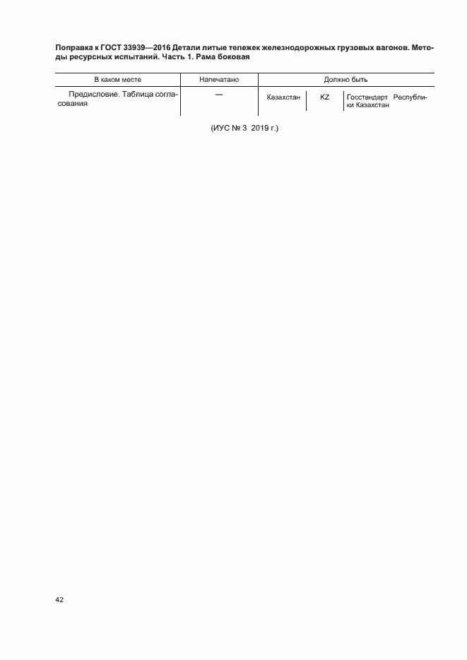 Приложение №1