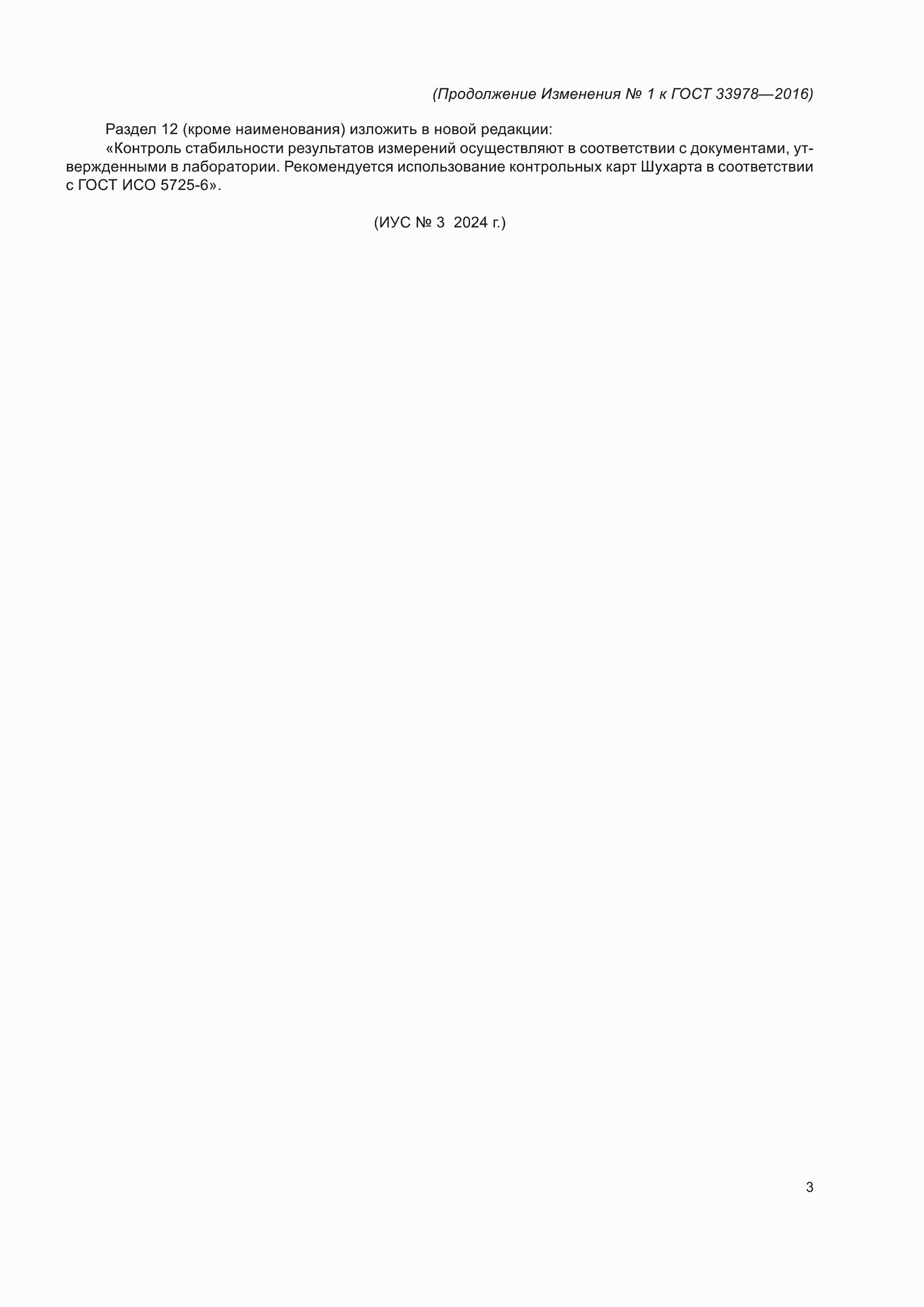 Приложение №2