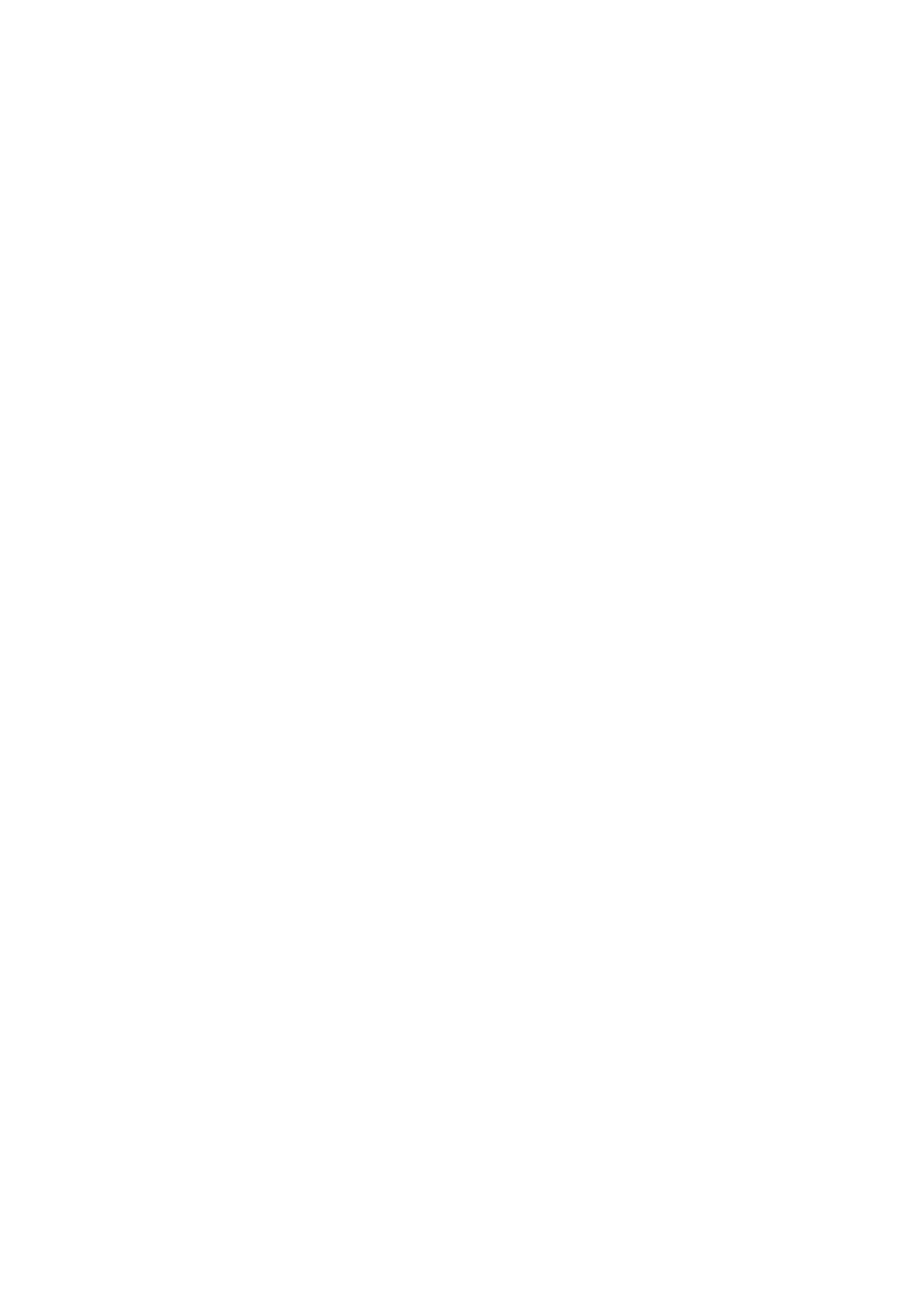 Страница 27 ГОСТ 33983-2016