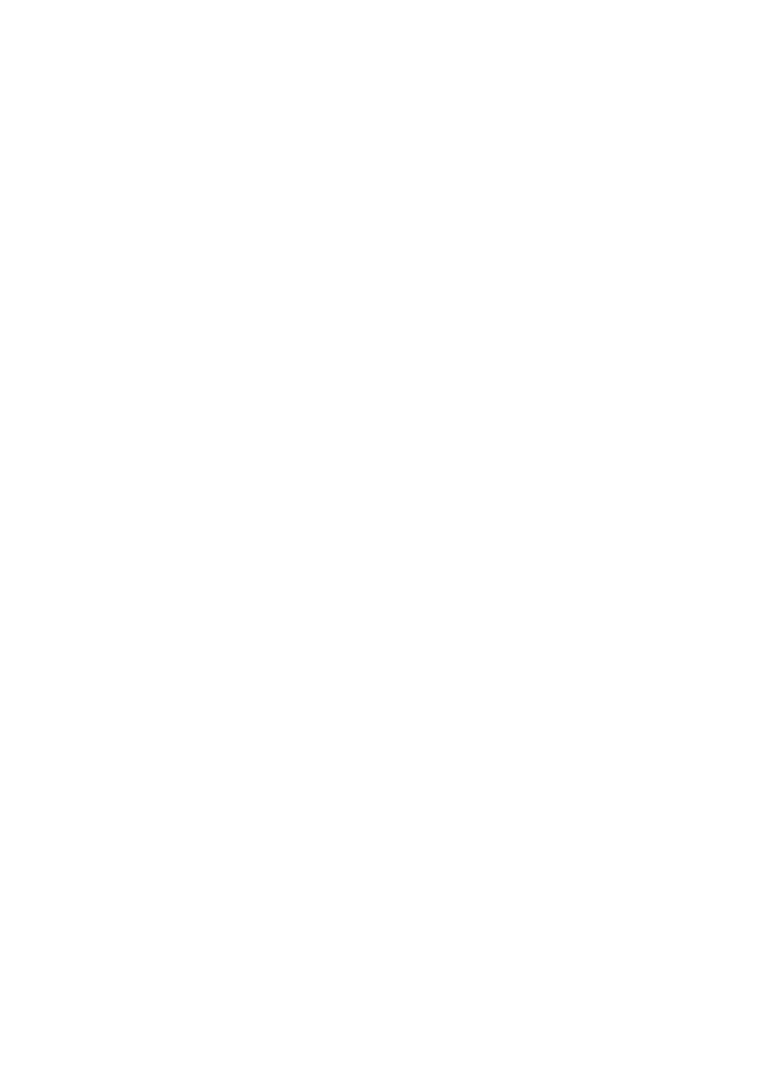 Страница 29 ГОСТ 33983-2016