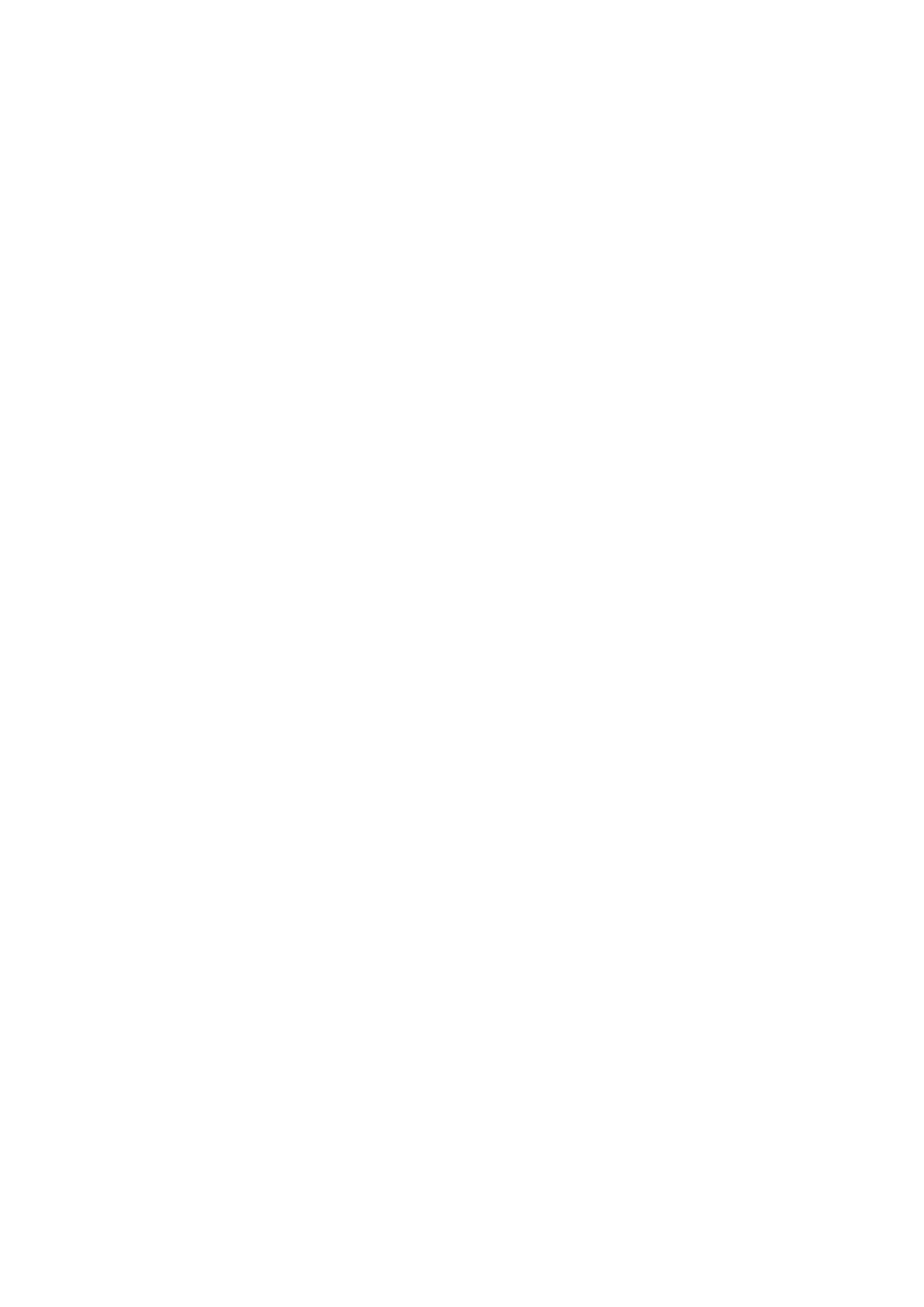 Страница 39 ГОСТ 33983-2016