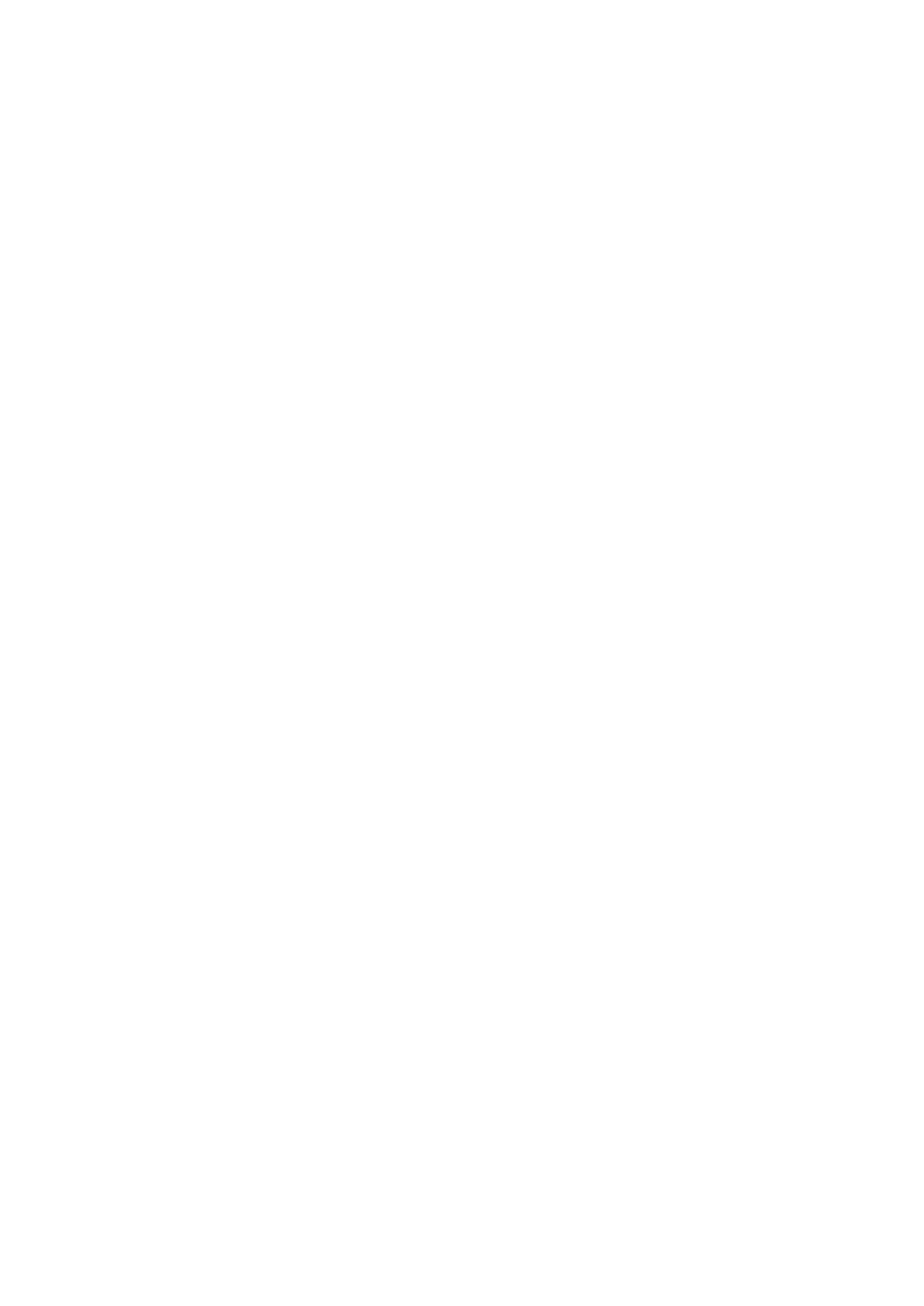 Страница 41 ГОСТ 33983-2016