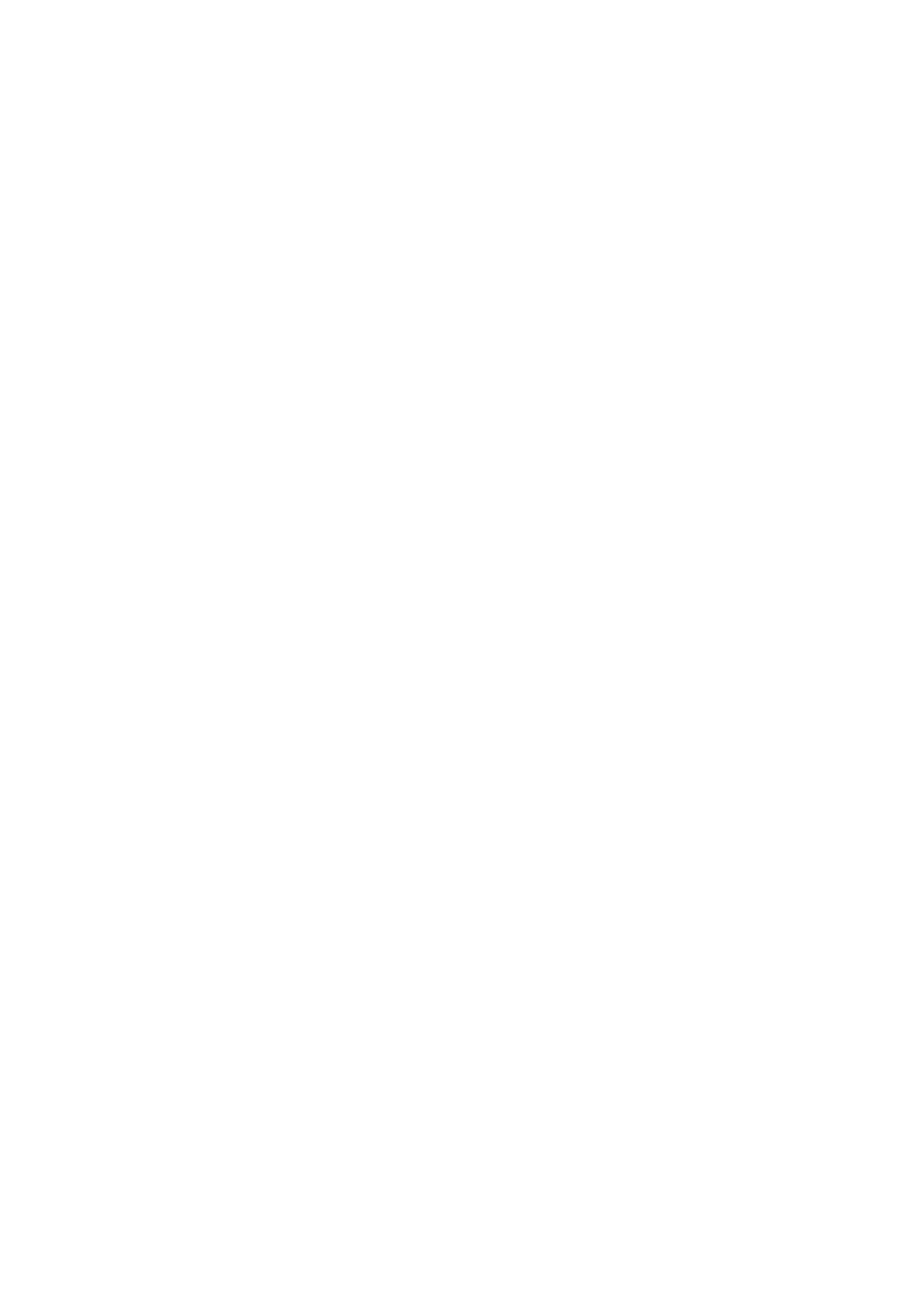 Страница 43 ГОСТ 33983-2016