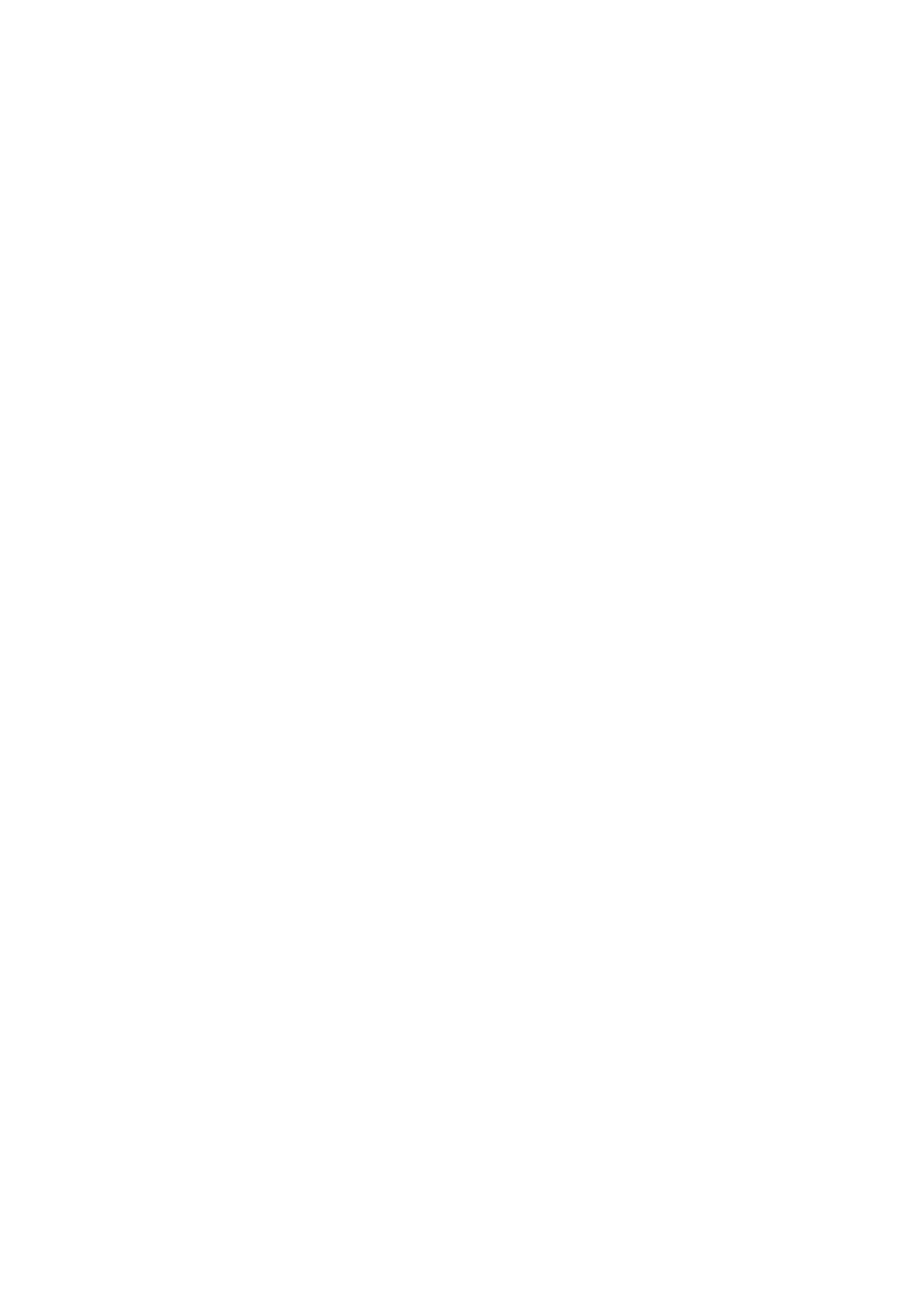 Страница 9 ГОСТ 33983-2016