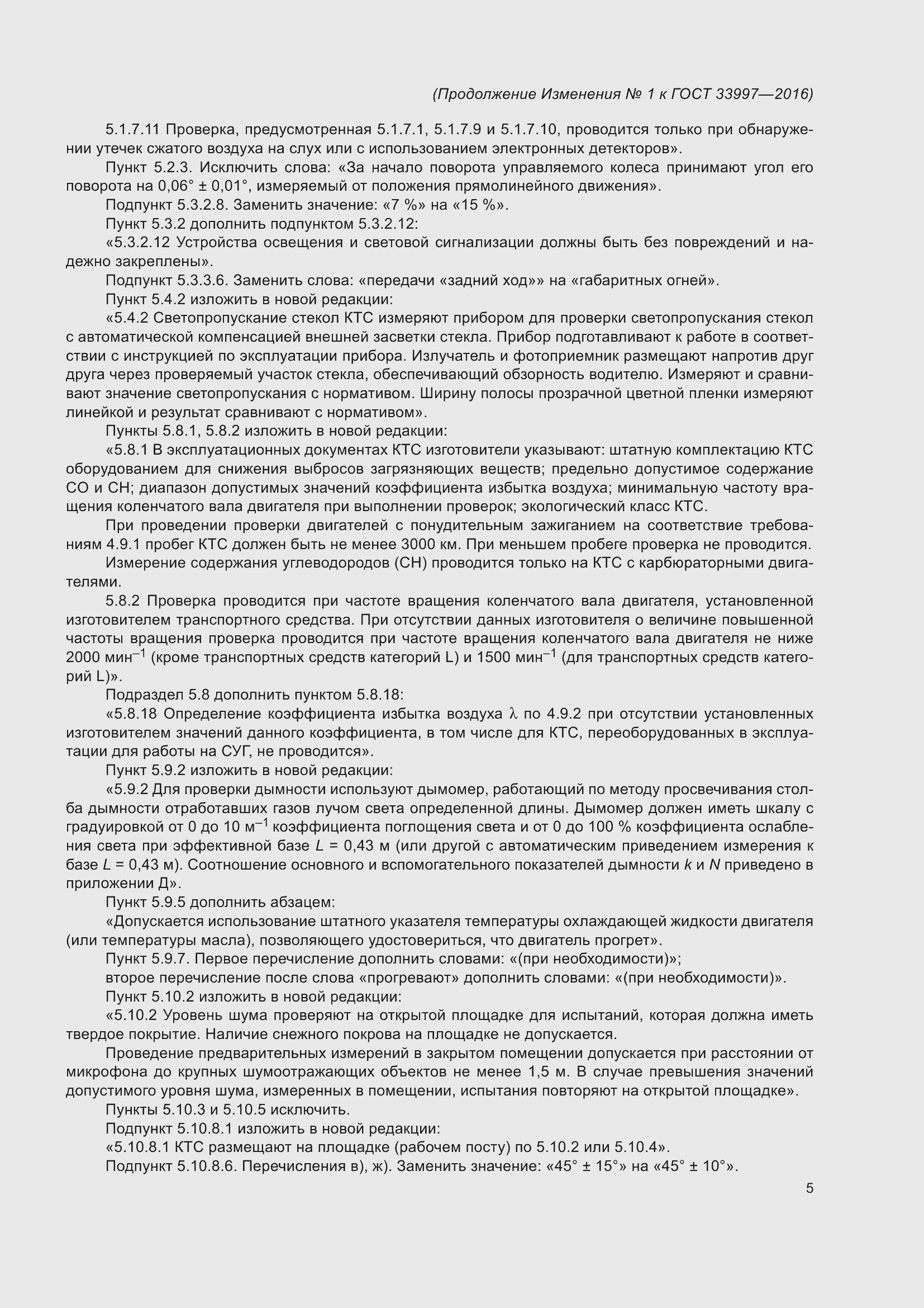 Приложение №1