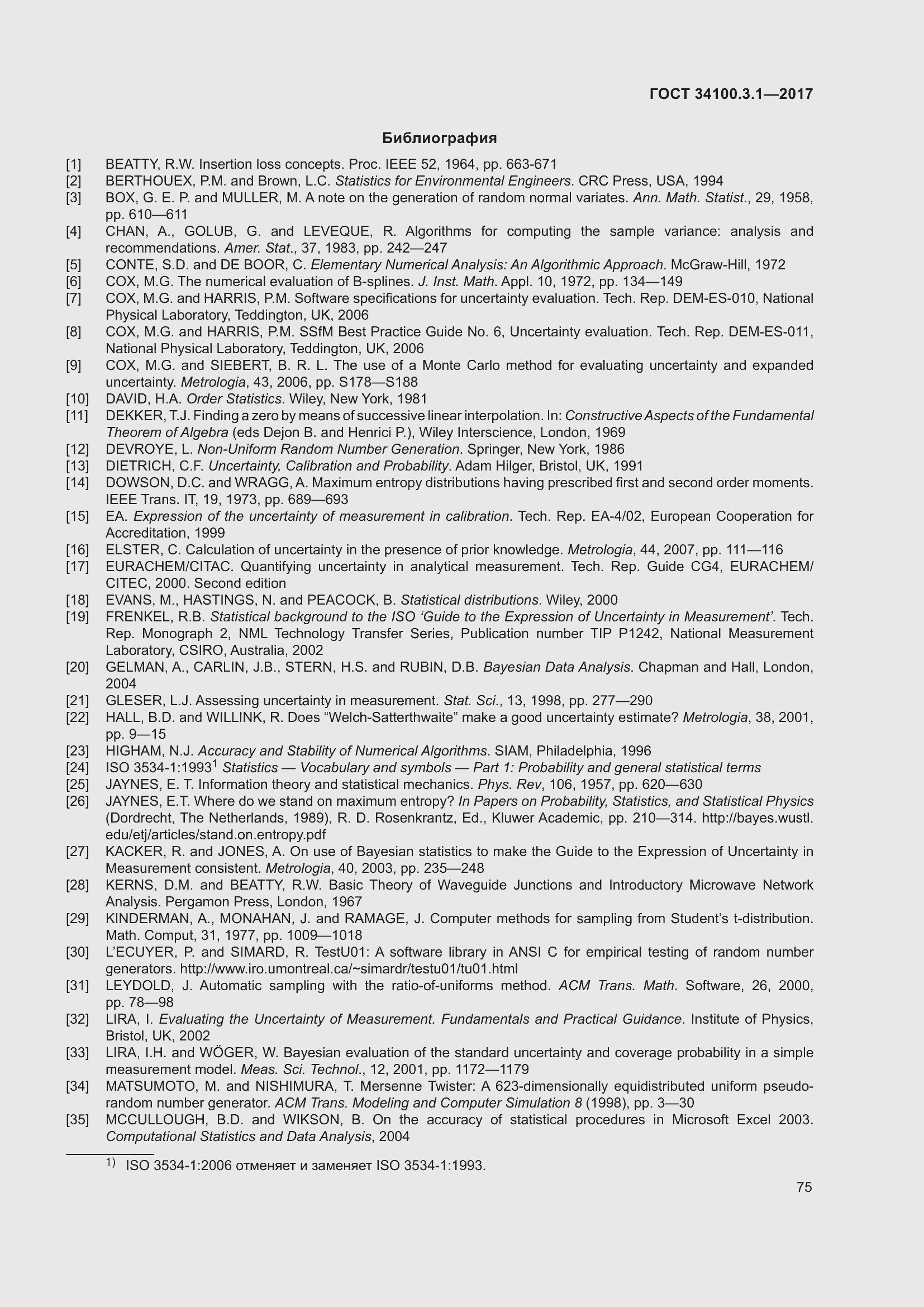 Страница 82 ГОСТ 34100.3.1-2017