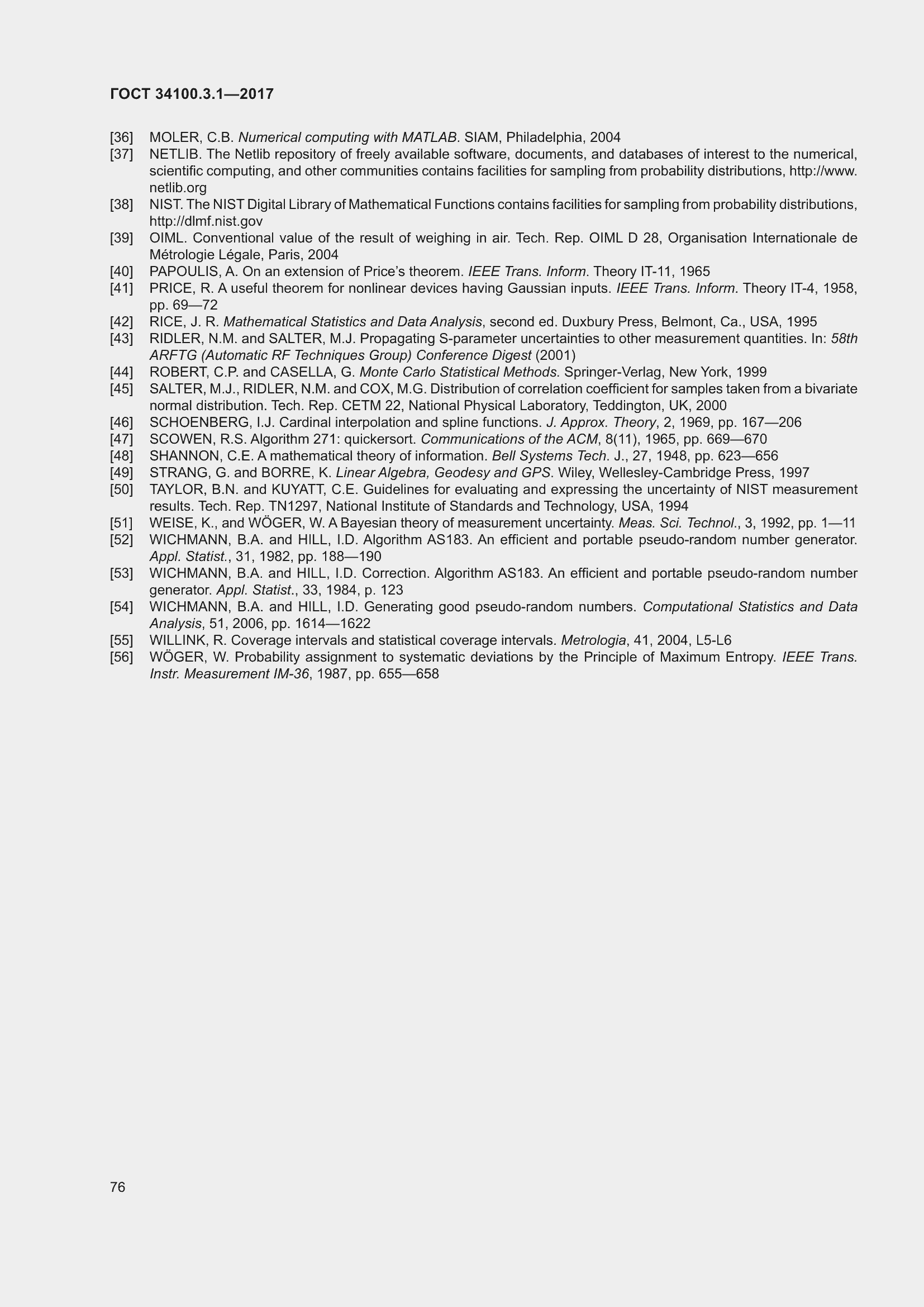 Страница 83 ГОСТ 34100.3.1-2017