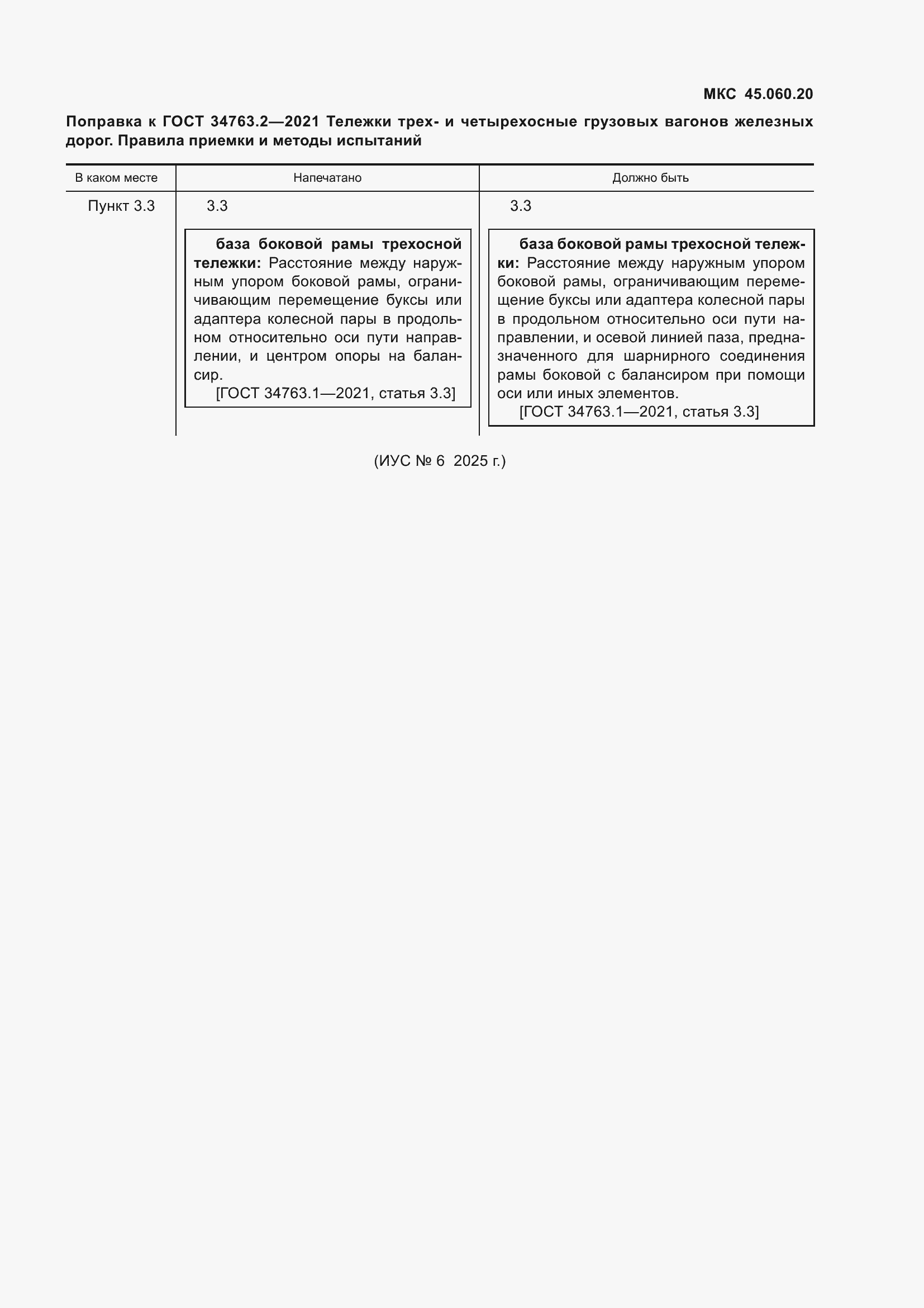 Приложение №1