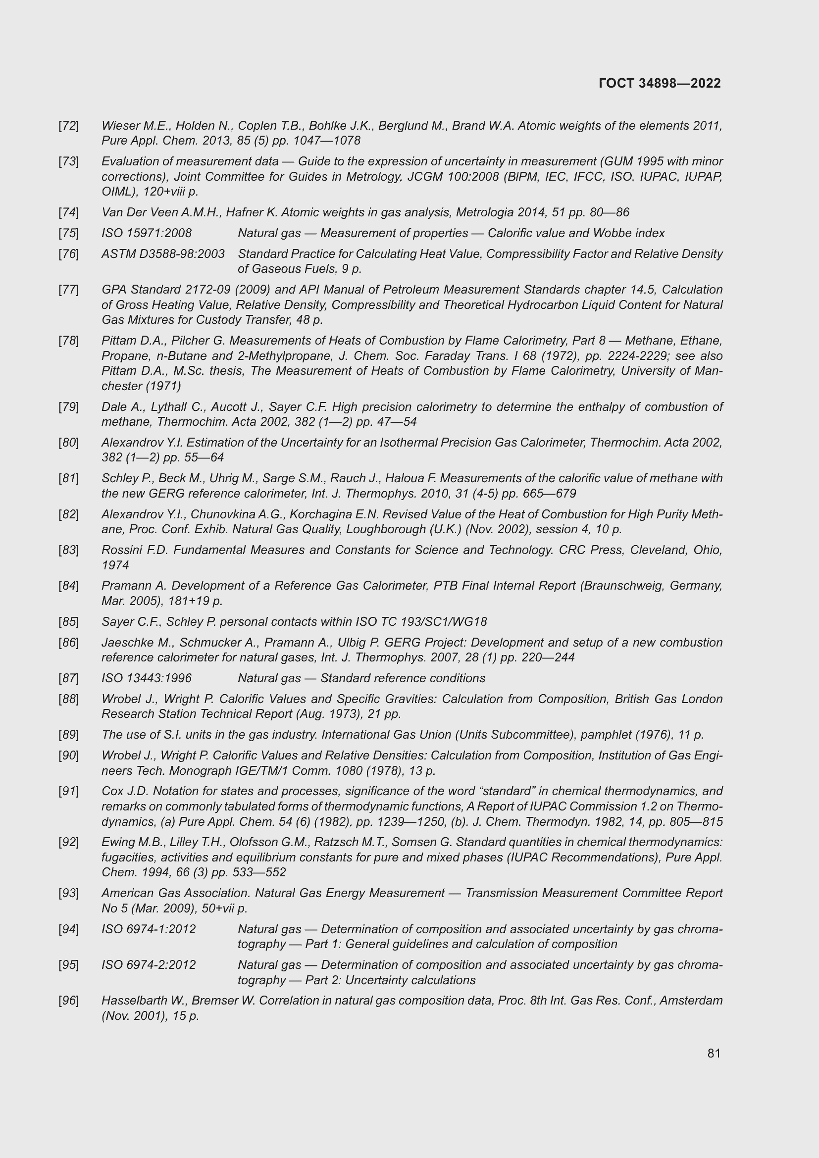 Страница 88 ГОСТ 34898-2022