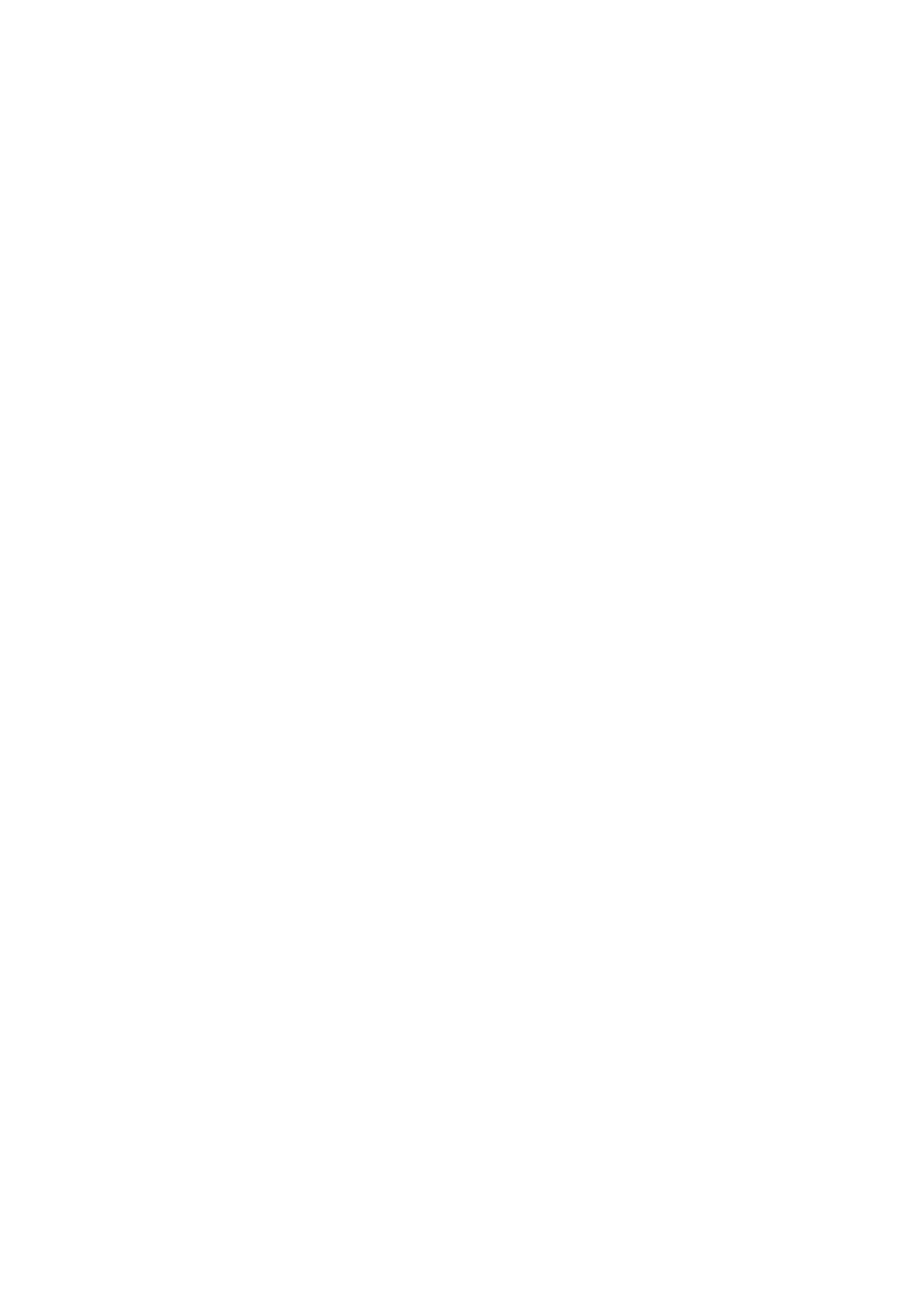 Страница 13 ГОСТ EN 354-2019