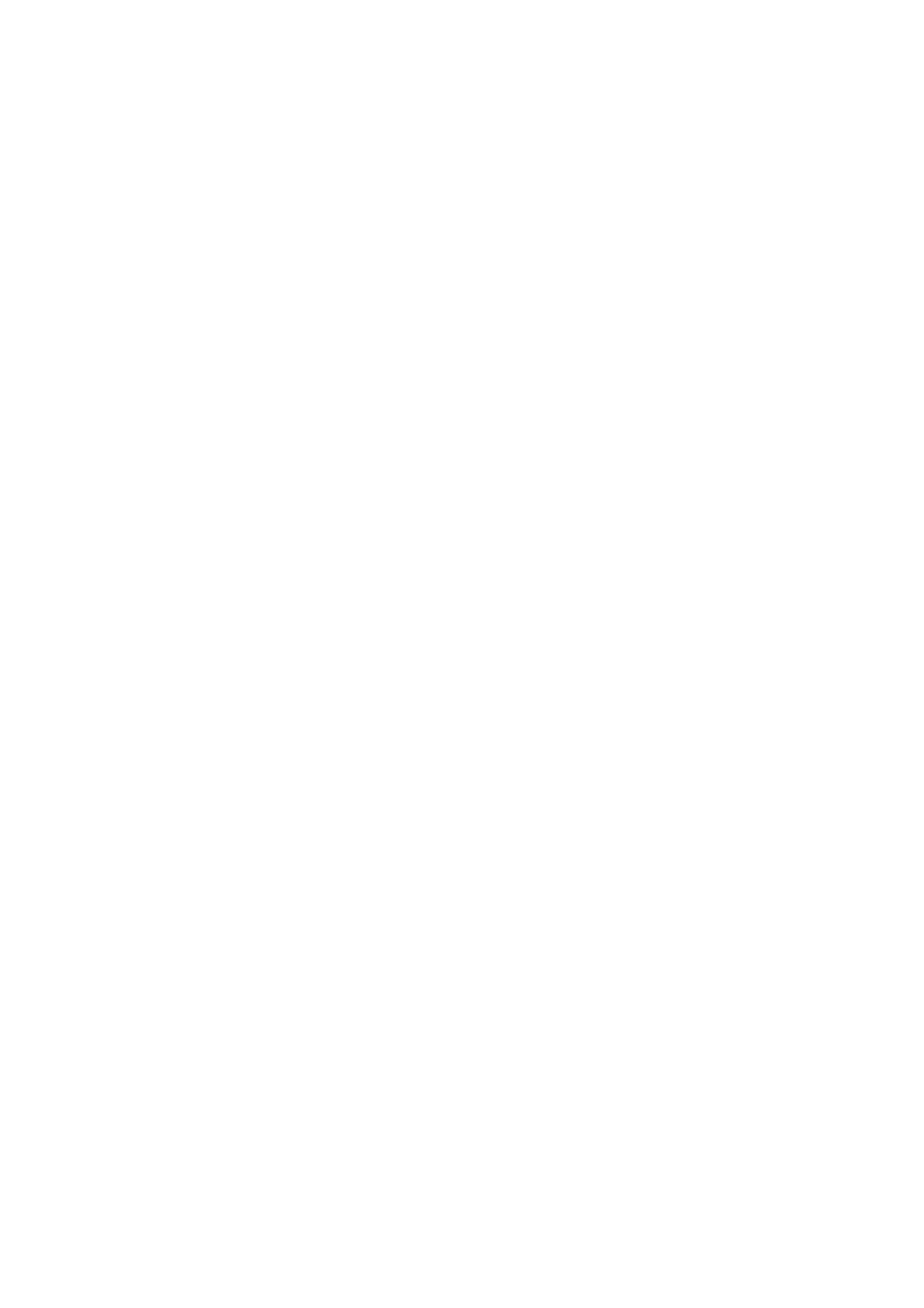 Страница 13 ГОСТ EN 809-2017