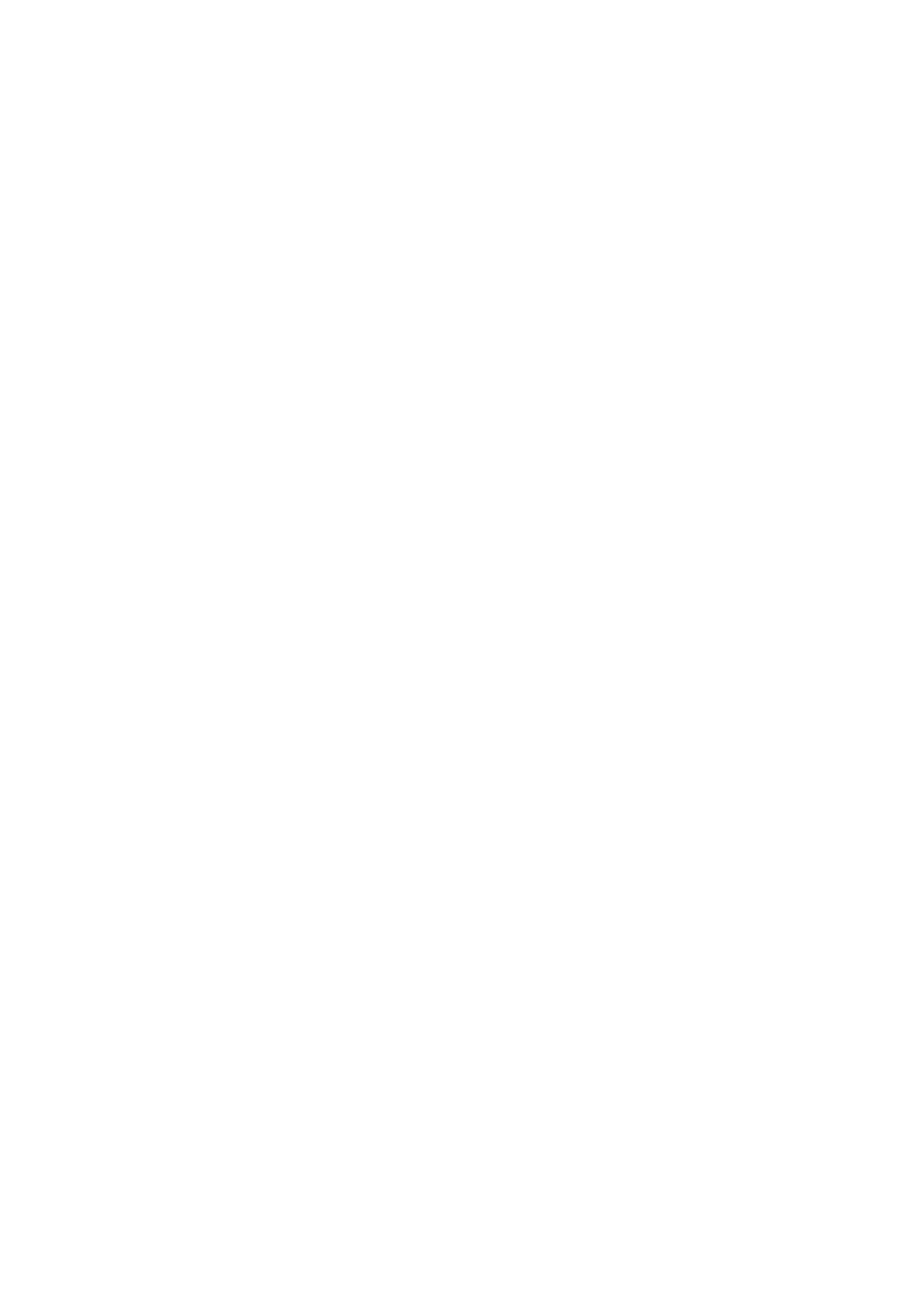 Страница 16 ГОСТ EN 809-2017