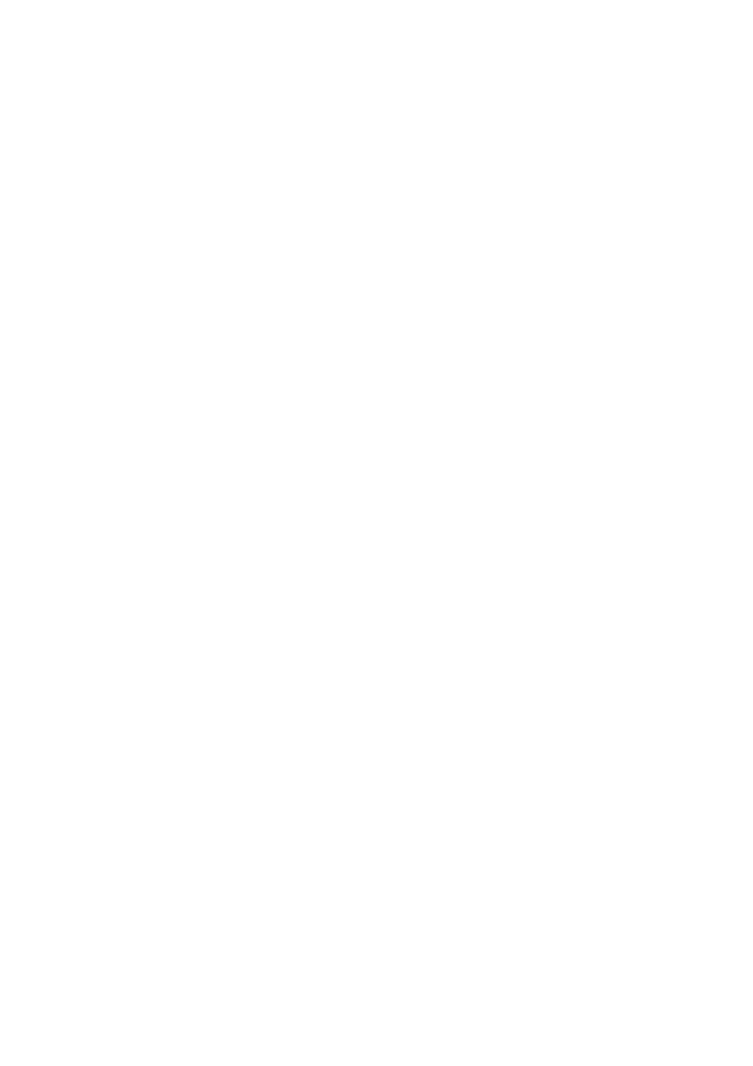 Страница 2 ГОСТ EN 809-2017