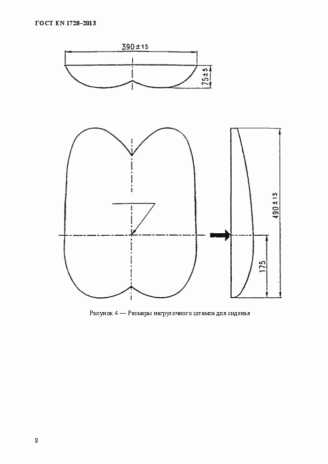 Страница 12 ГОСТ EN 1728-2013