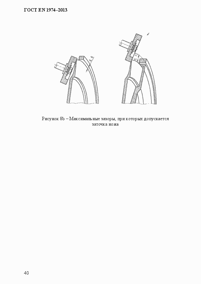 Страница 47 ГОСТ EN 1974-2013