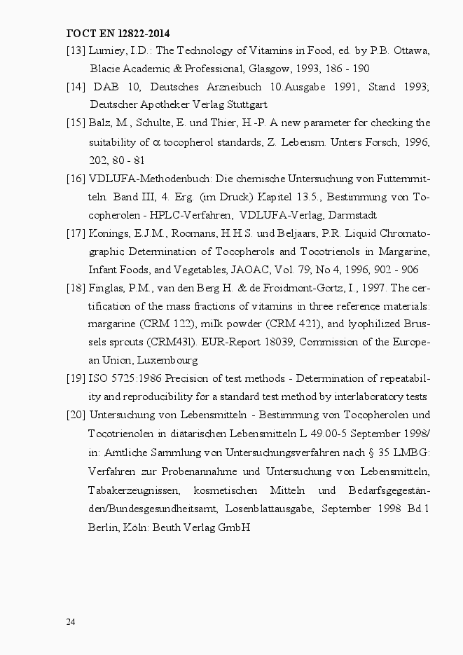 Страница 28 ГОСТ EN 12822-2014