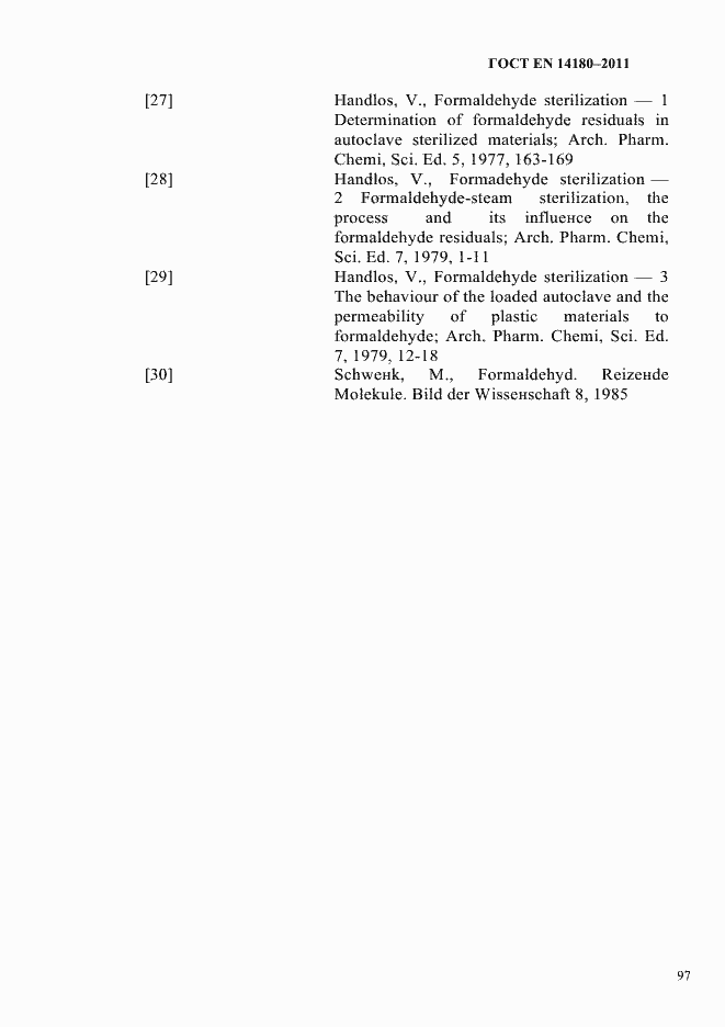 Страница 101 ГОСТ EN 14180-2011
