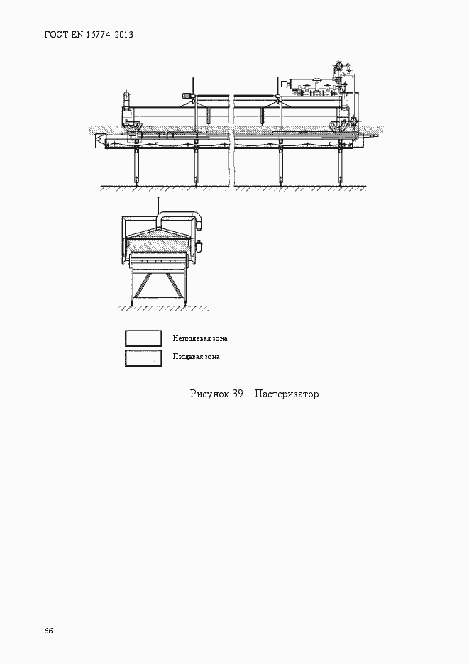 Страница 71 ГОСТ EN 15774-2013