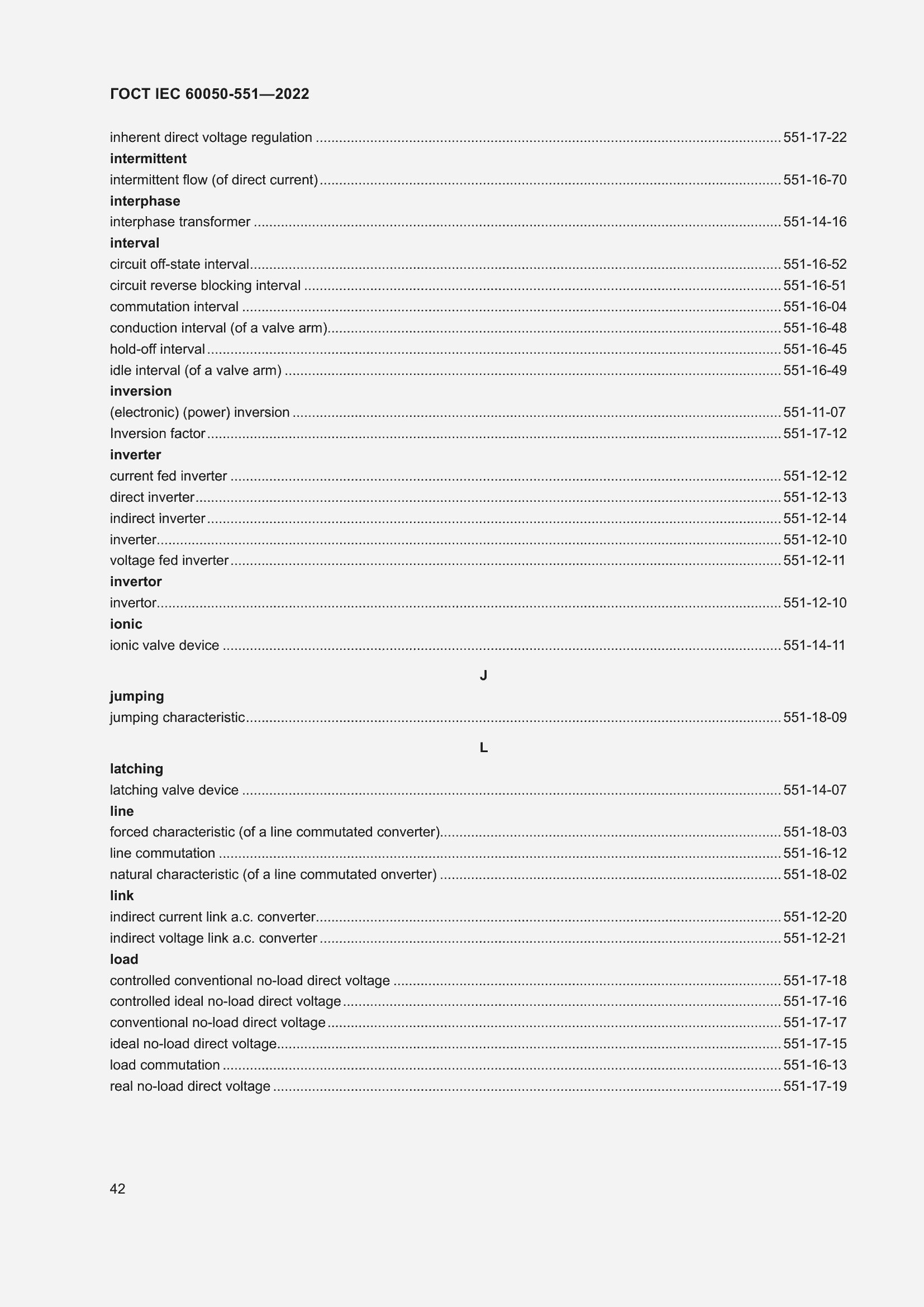 Страница 46 ГОСТ IEC 60050-551-2022