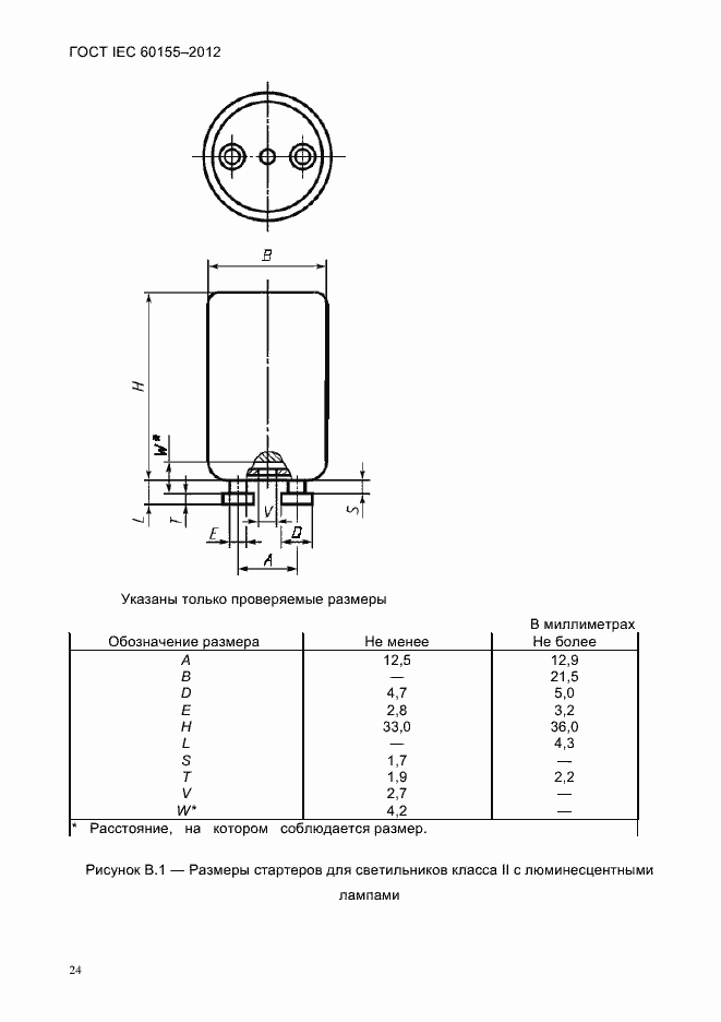 Страница 26 ГОСТ IEC 60155-2012