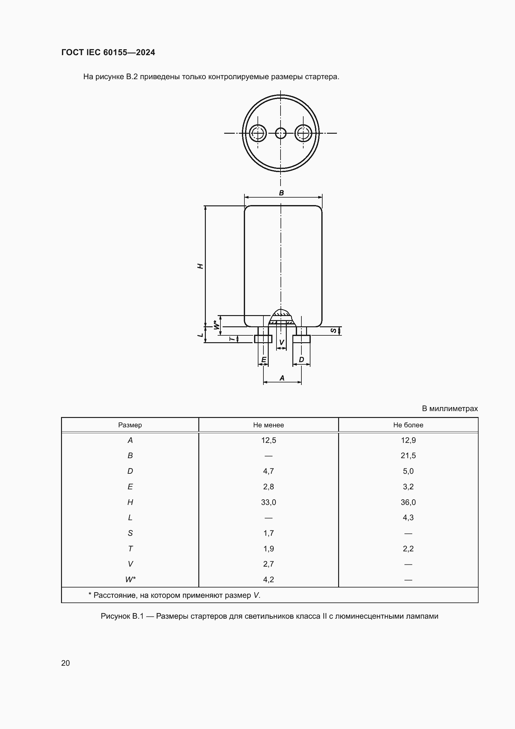Страница 26 ГОСТ IEC 60155-2024