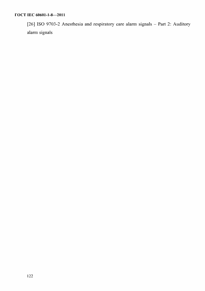 Страница 126 ГОСТ IEC 60601-1-8-2011