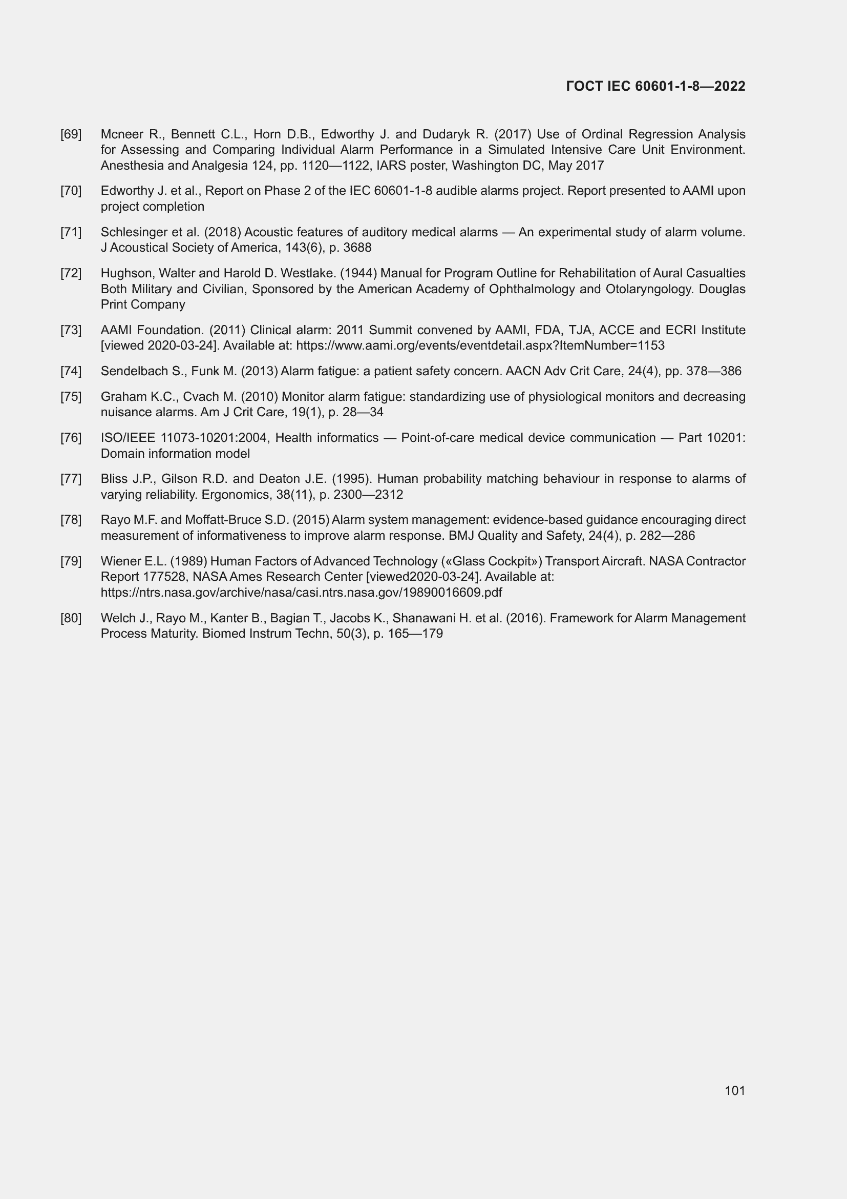 Страница 109 ГОСТ IEC 60601-1-8-2022