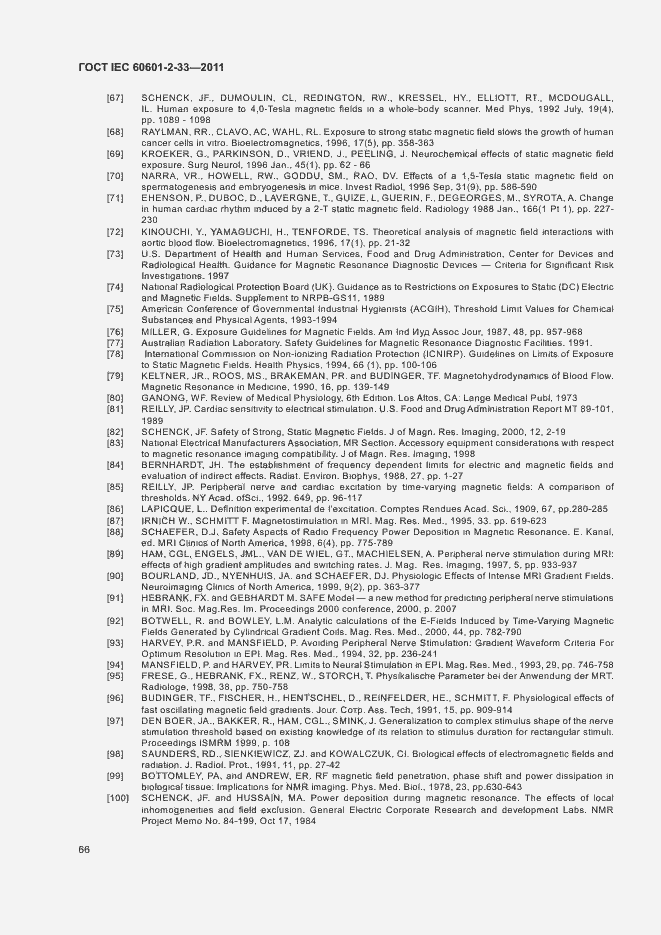 Страница 70 ГОСТ IEC 60601-2-33-2011