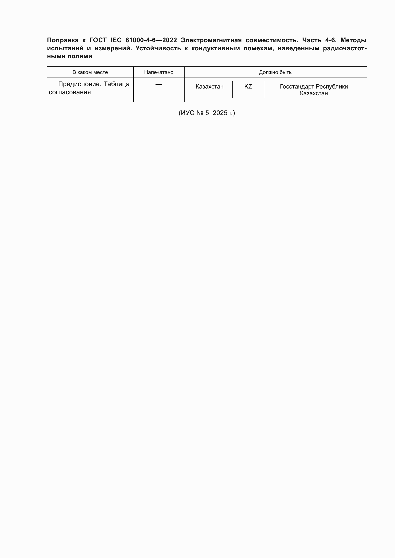 Приложение №1