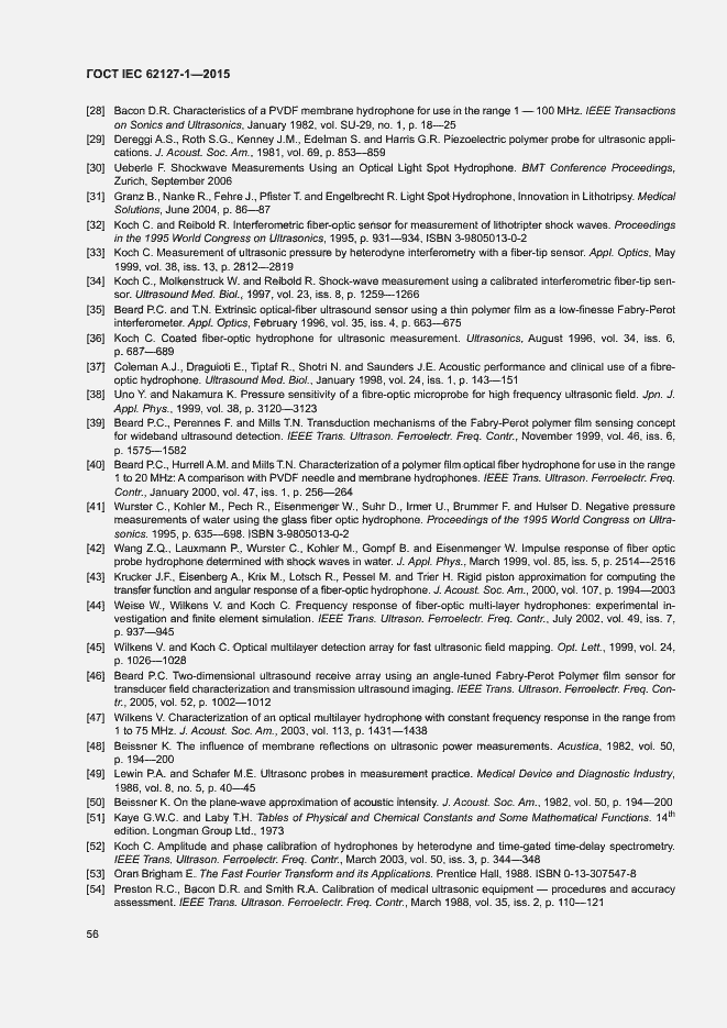 Страница 60 ГОСТ IEC 62127-1-2015
