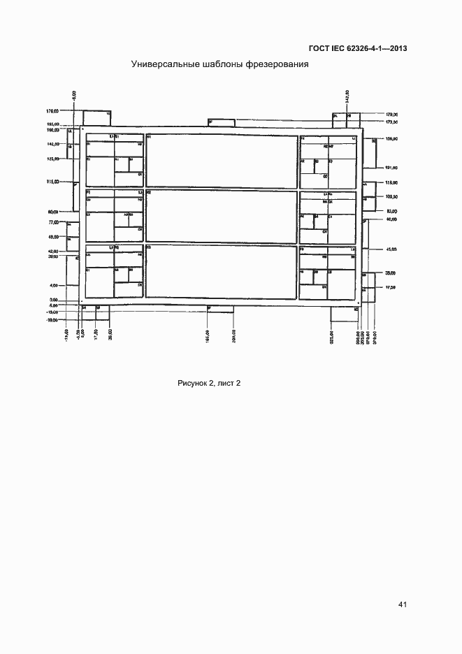 Страница 46 ГОСТ IEC 62326-4-1-2013