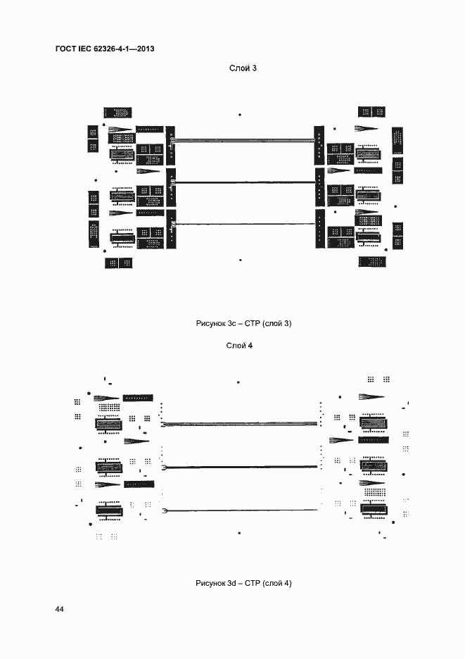 Страница 49 ГОСТ IEC 62326-4-1-2013