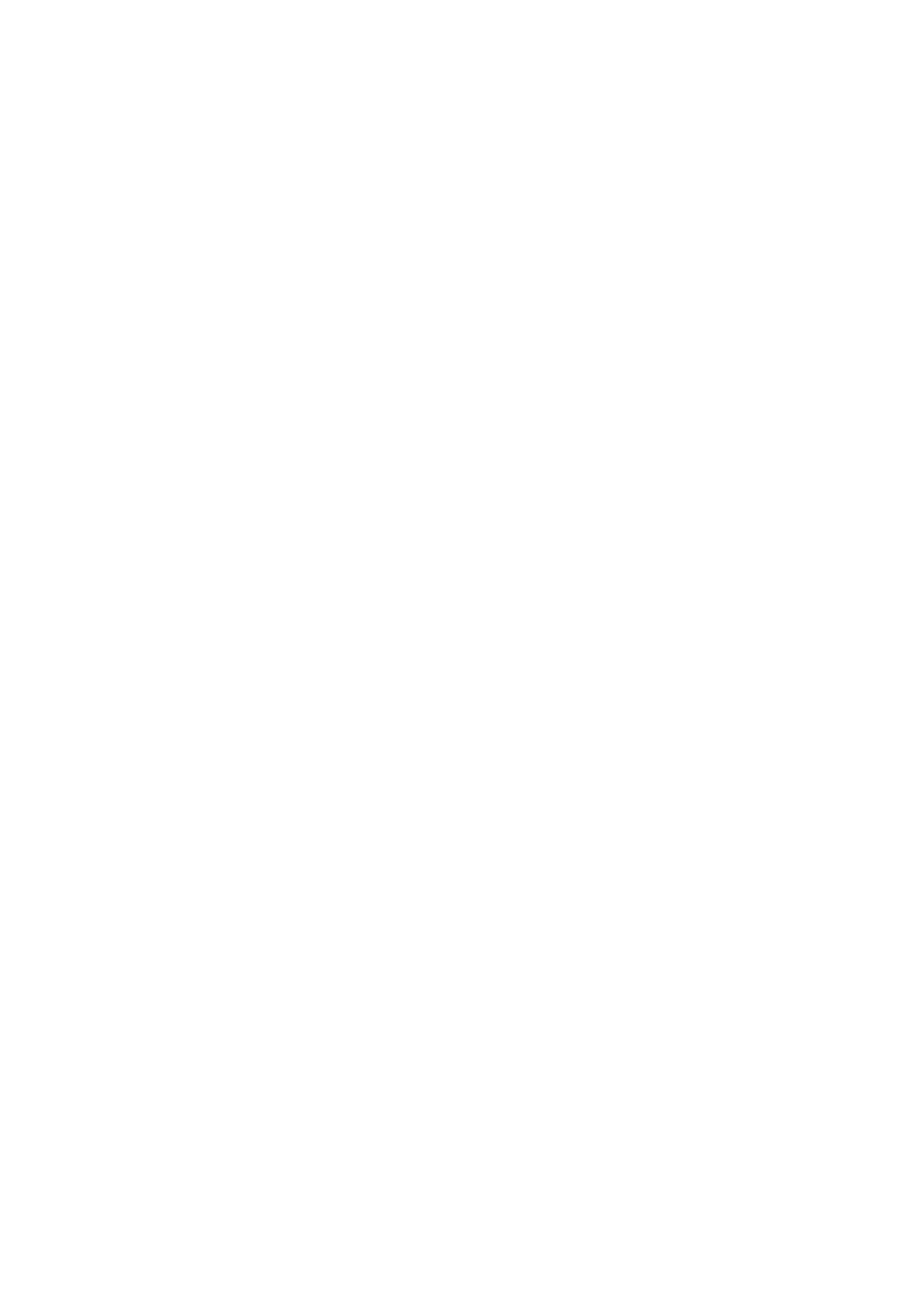 Страница 5 ГОСТ ISO 8262-1-2016