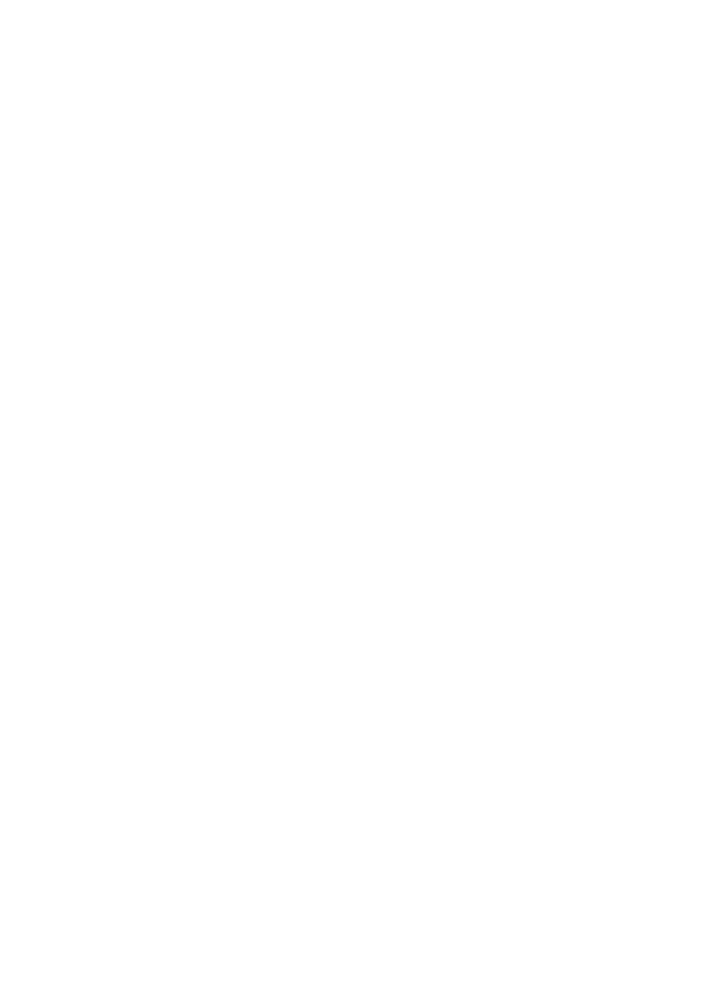 Страница 12 ГОСТ ISO 8381-2016