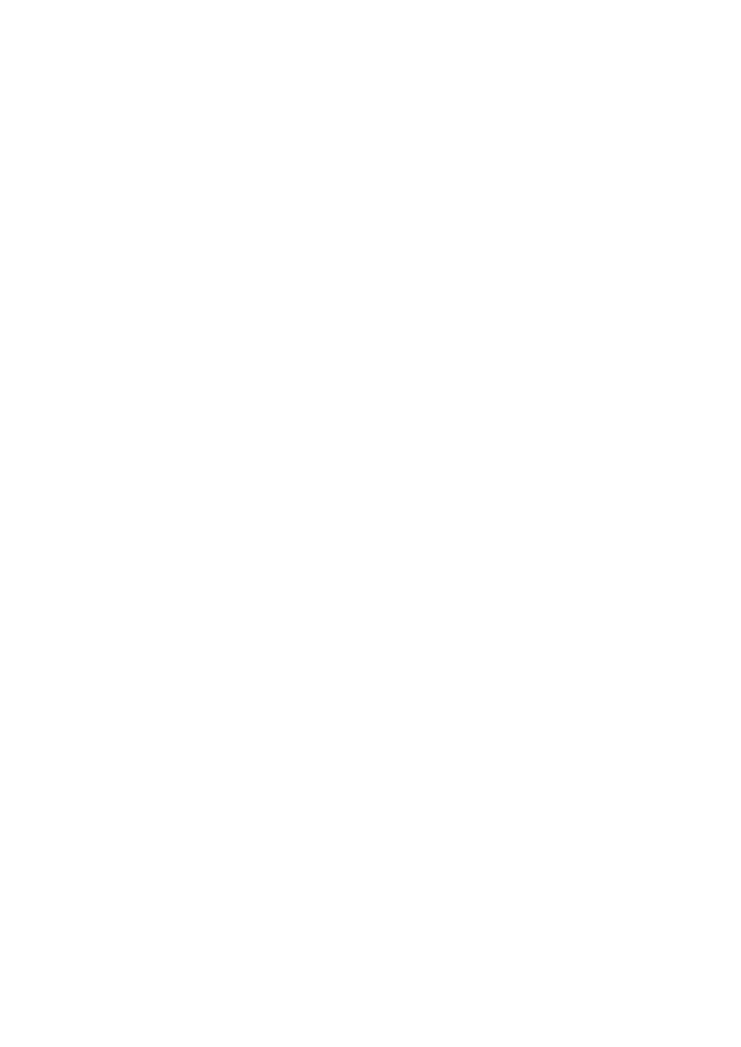 Страница 17 ГОСТ ISO 8381-2016