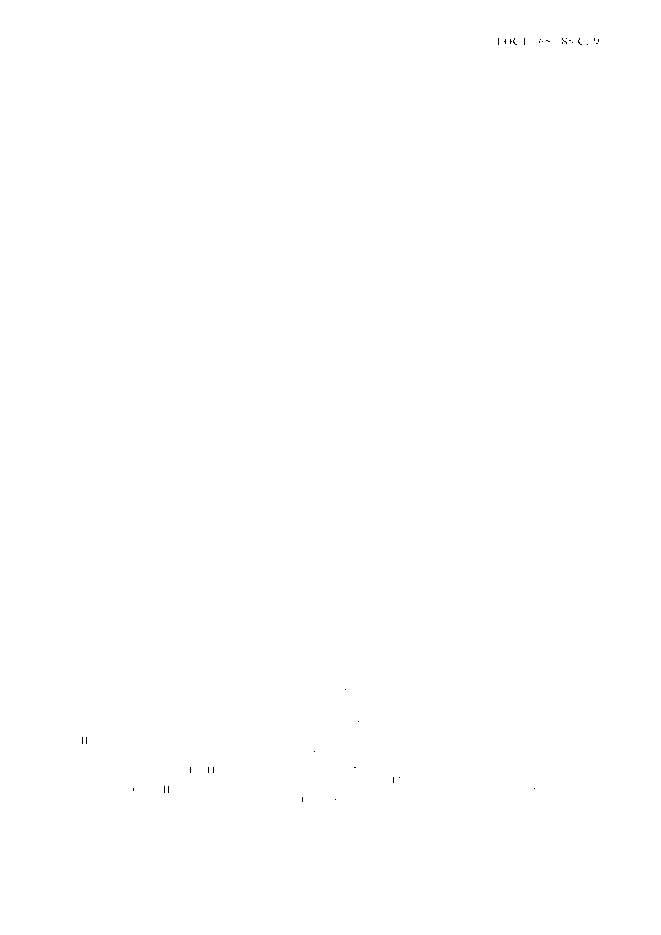 Страница 10 ГОСТ 765-85