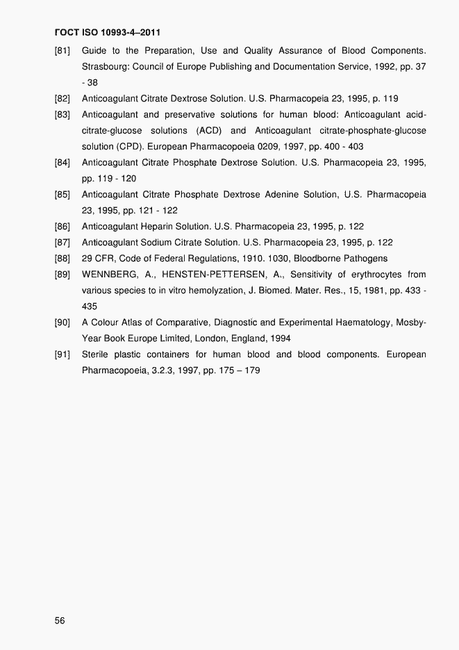 Страница 61 ГОСТ ISO 10993-4-2011