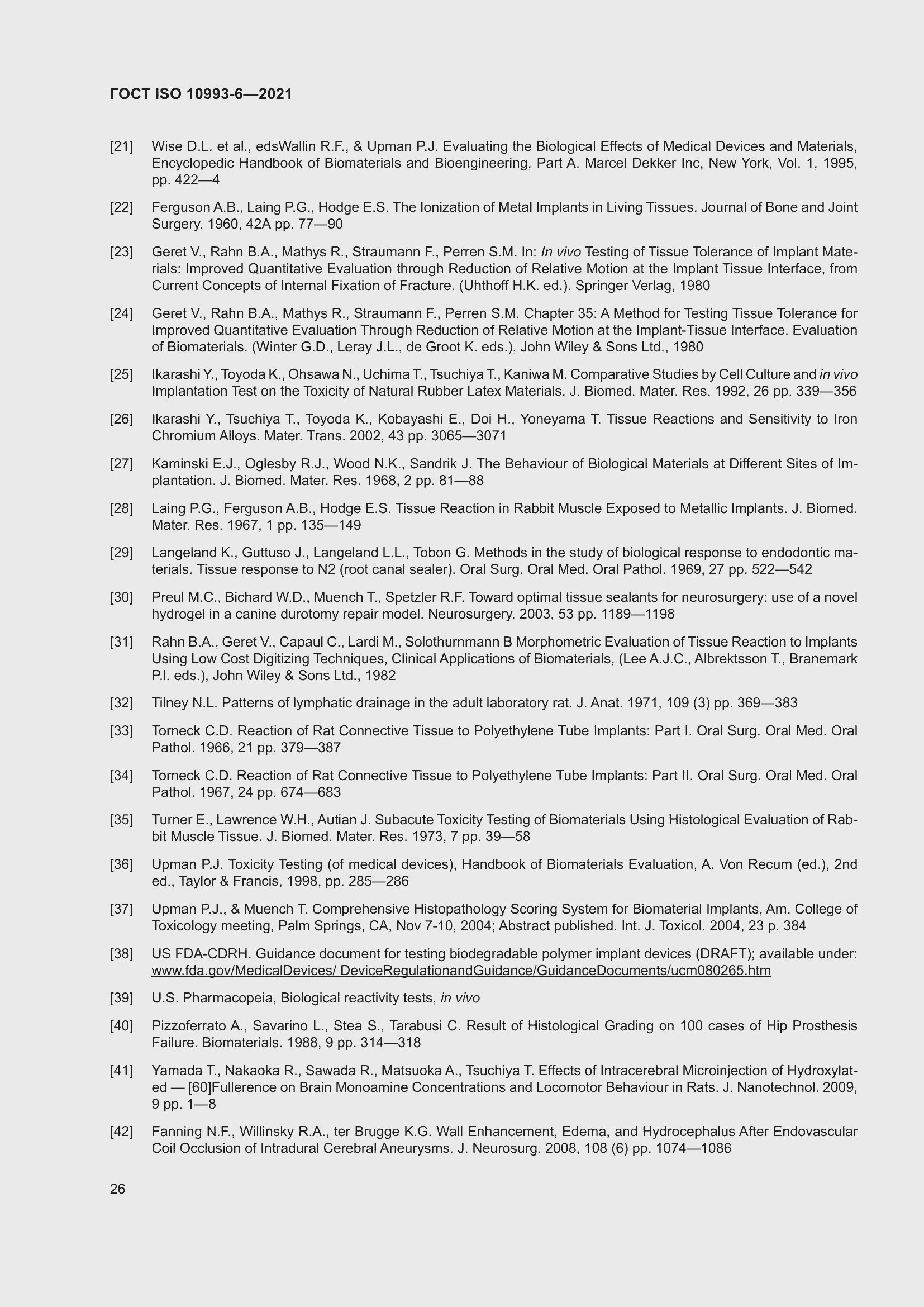 Страница 31 ГОСТ ISO 10993-6-2021