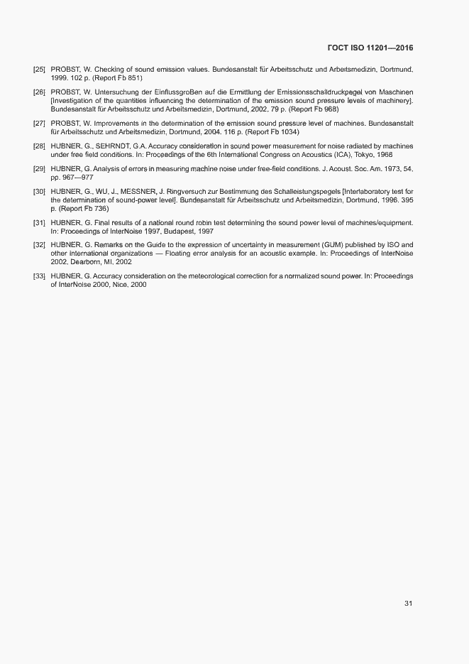 Страница 36 ГОСТ ISO 11201-2016