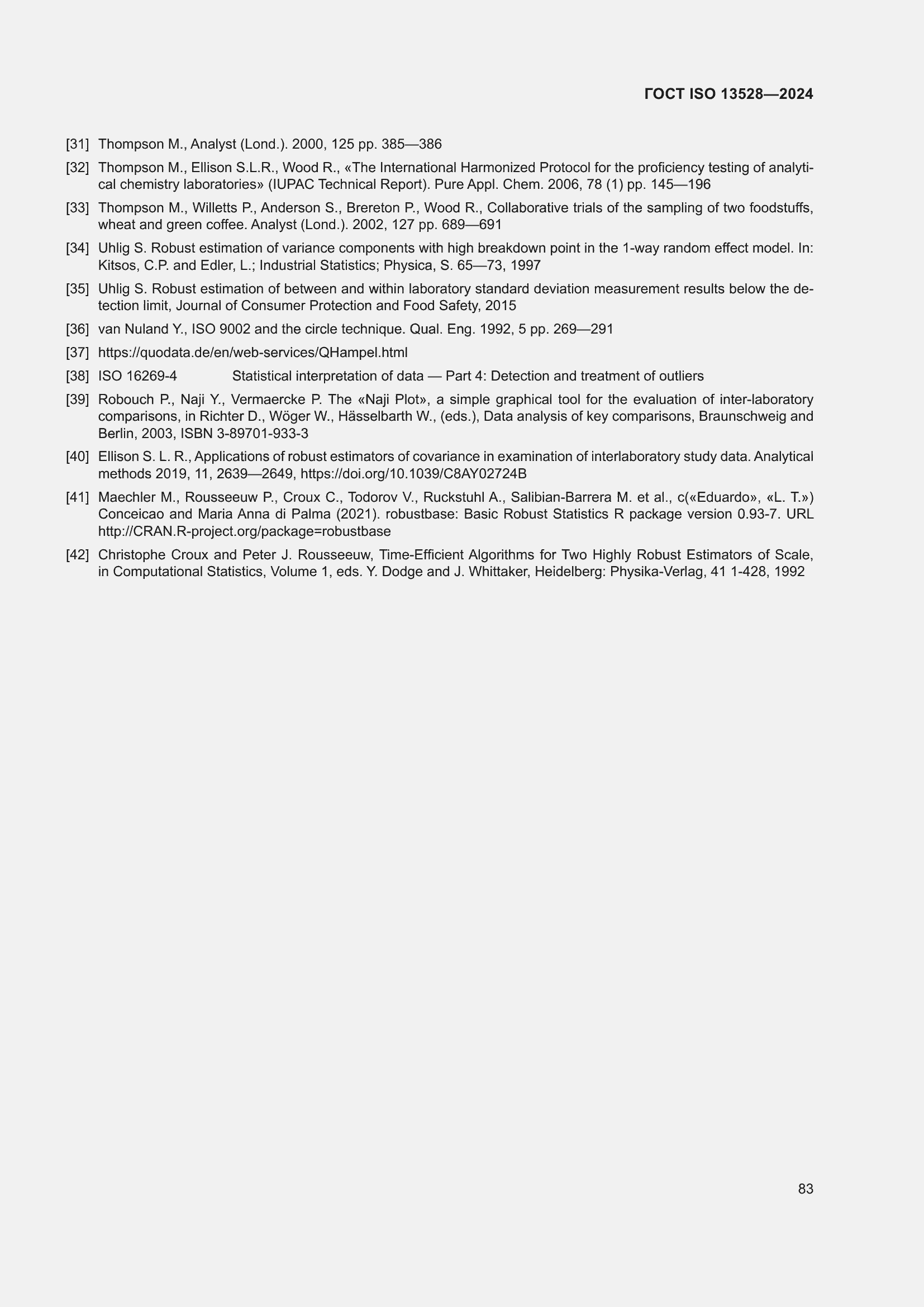 Страница 89 ГОСТ ISO 13528-2024