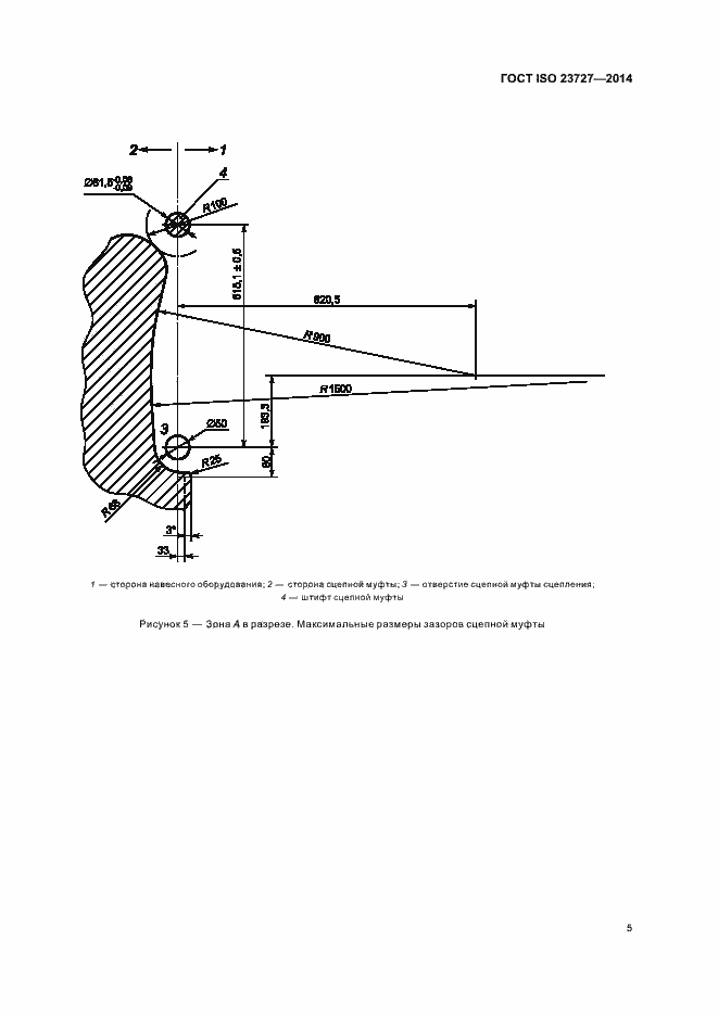 Страница 9 ГОСТ ISO 23727-2014