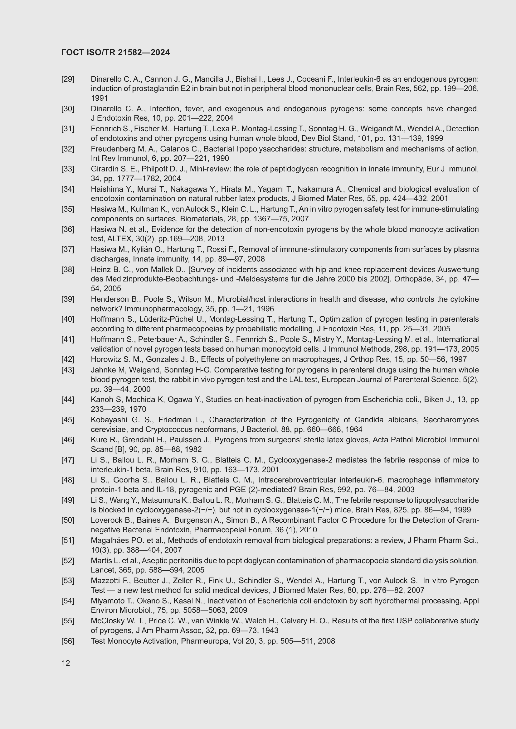 Страница 18 ГОСТ ISO/TR 21582-2024