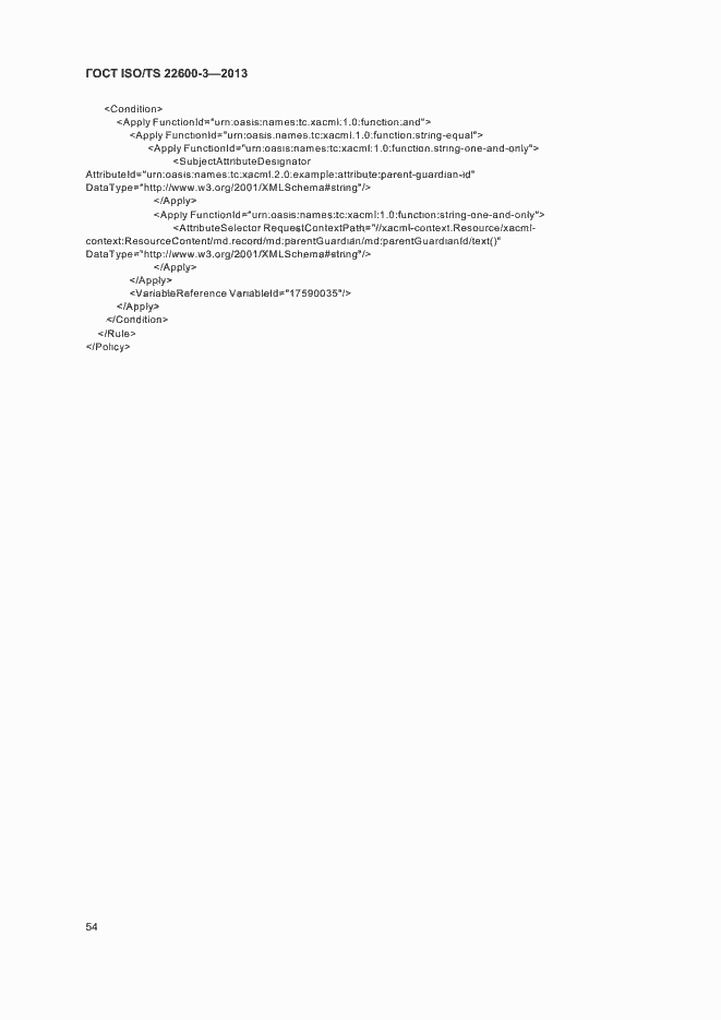 Страница 61 ГОСТ ISO/TS 22600-3-2013