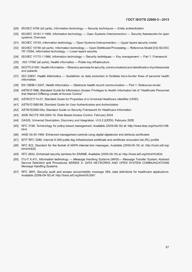 Страница 64 ГОСТ ISO/TS 22600-3-2013