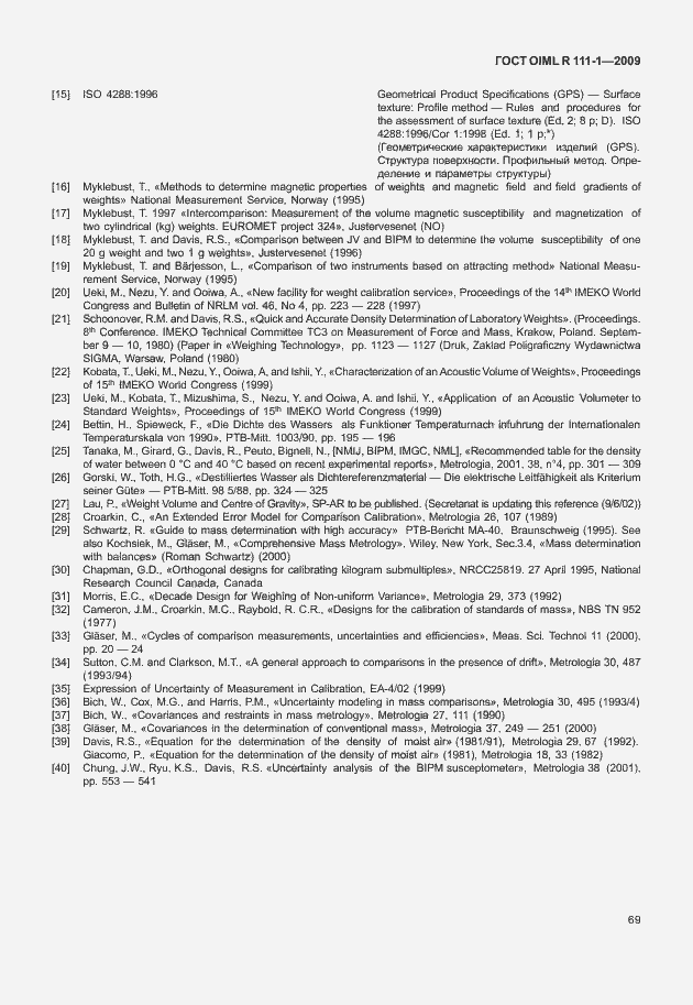 Страница 75 ГОСТ OIML R 111-1-2009