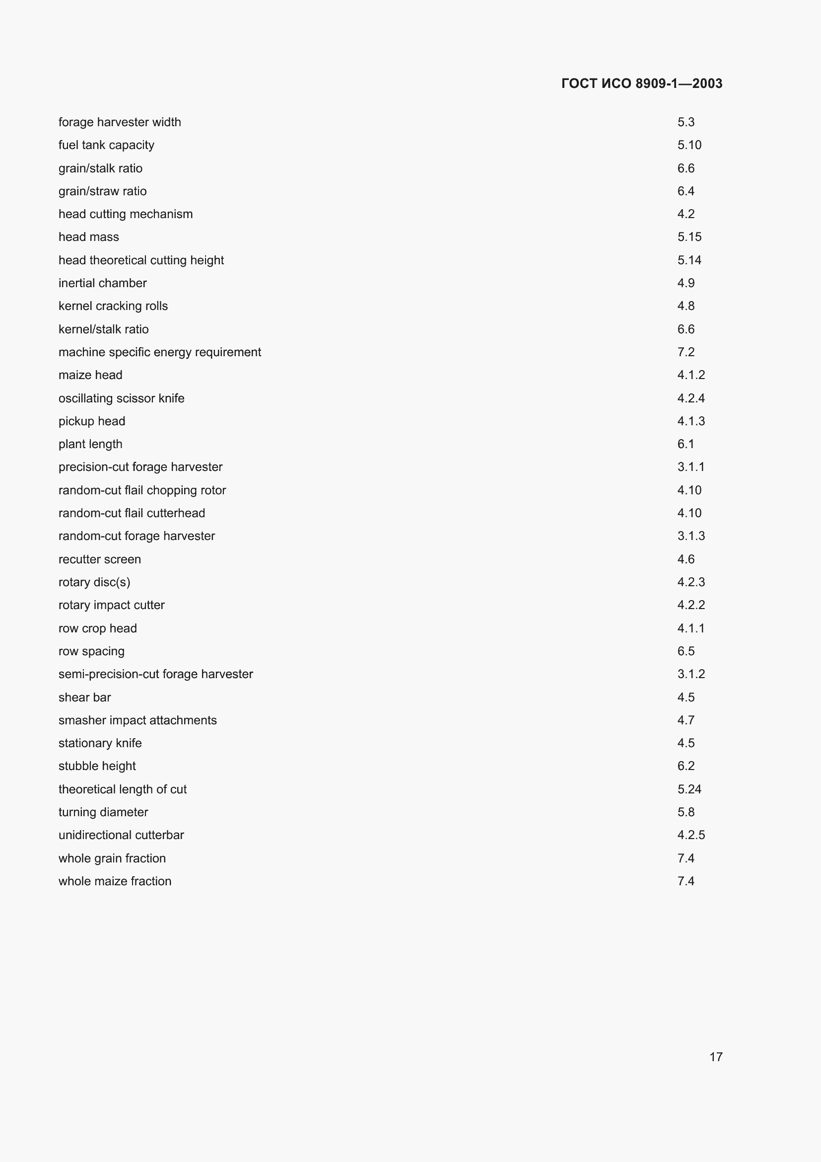 Страница 21 ГОСТ ИСО 8909-1-2003