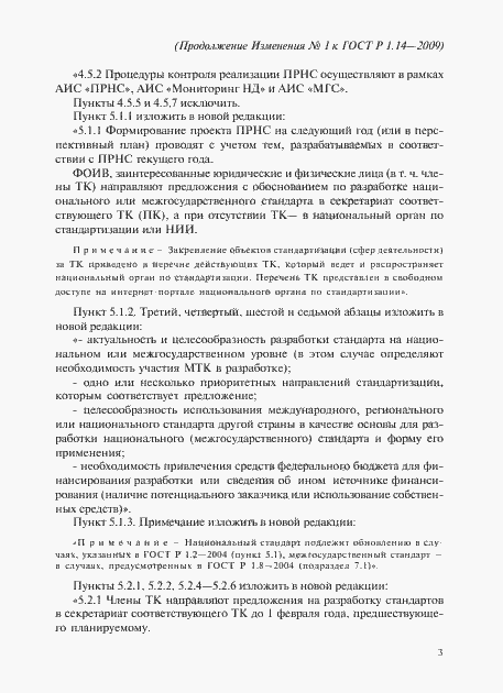 Приложение №1