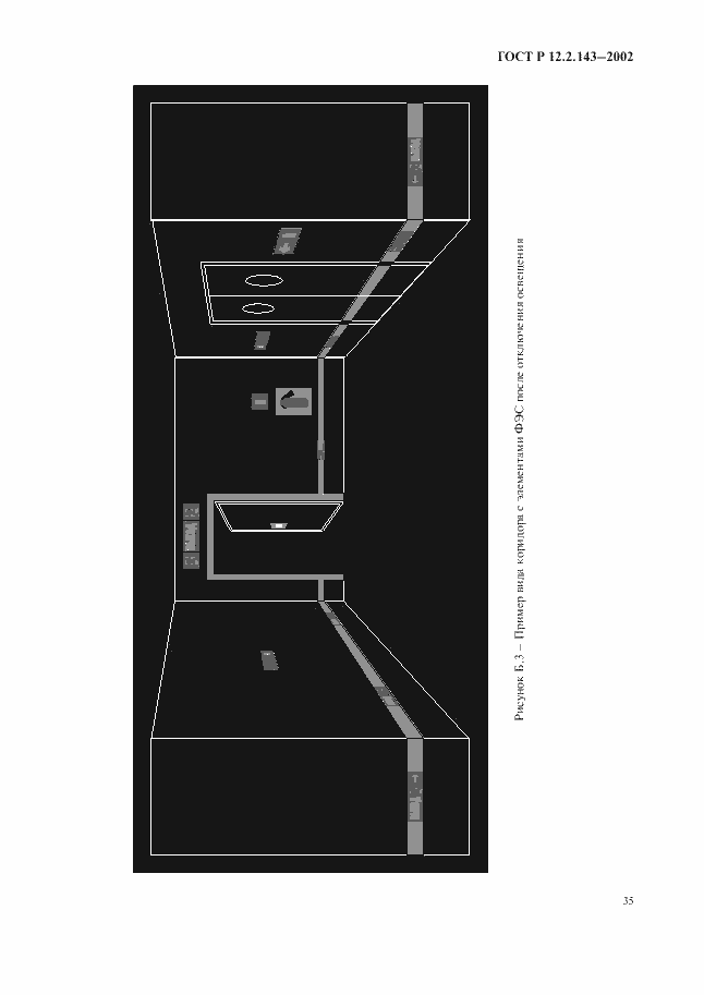 Страница 38 ГОСТ Р 12.2.143-2002