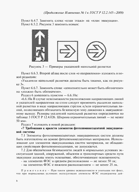 Приложение №1